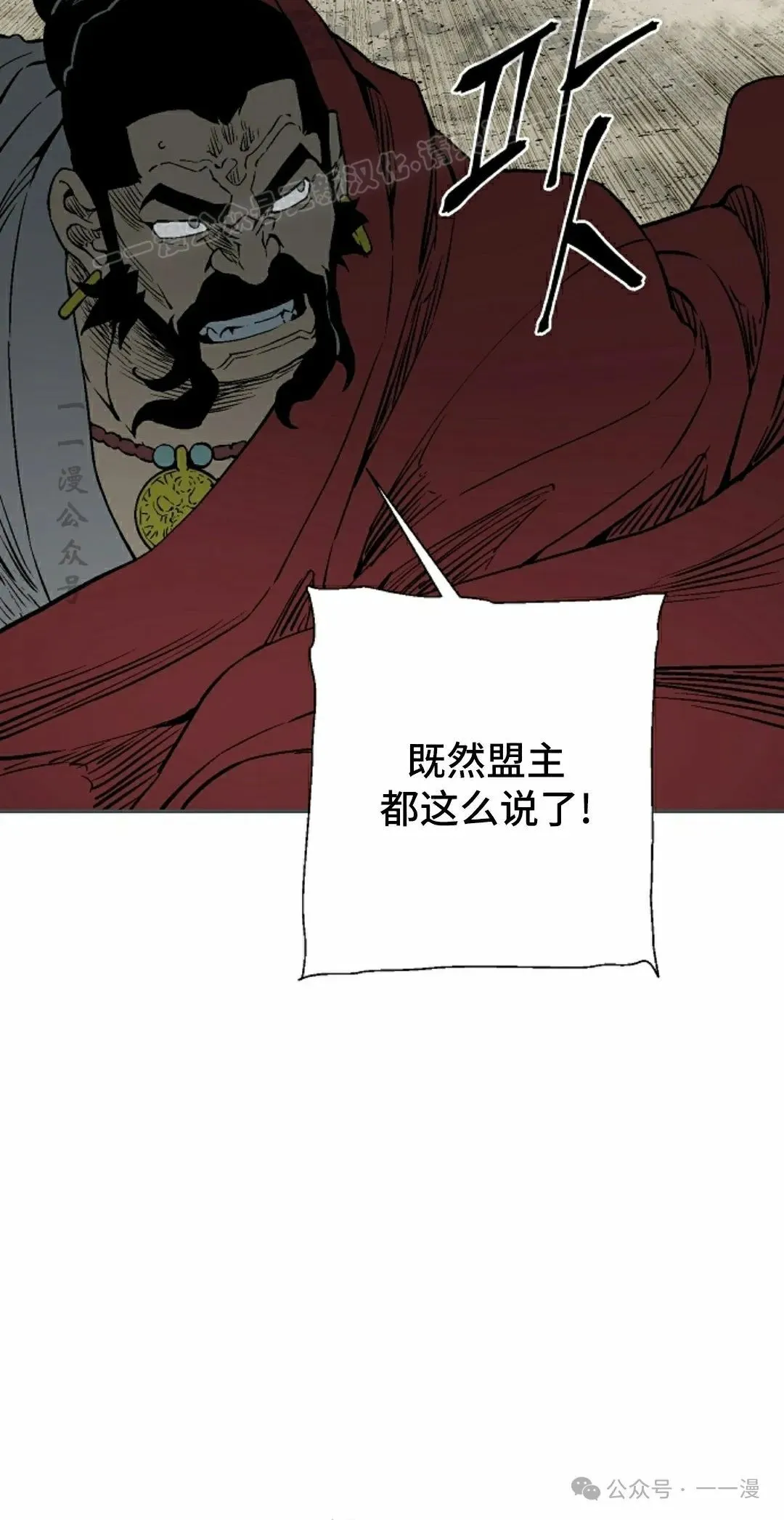 第99集33