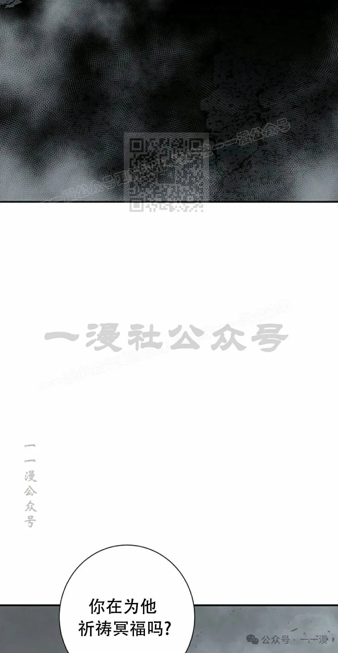 第103集85