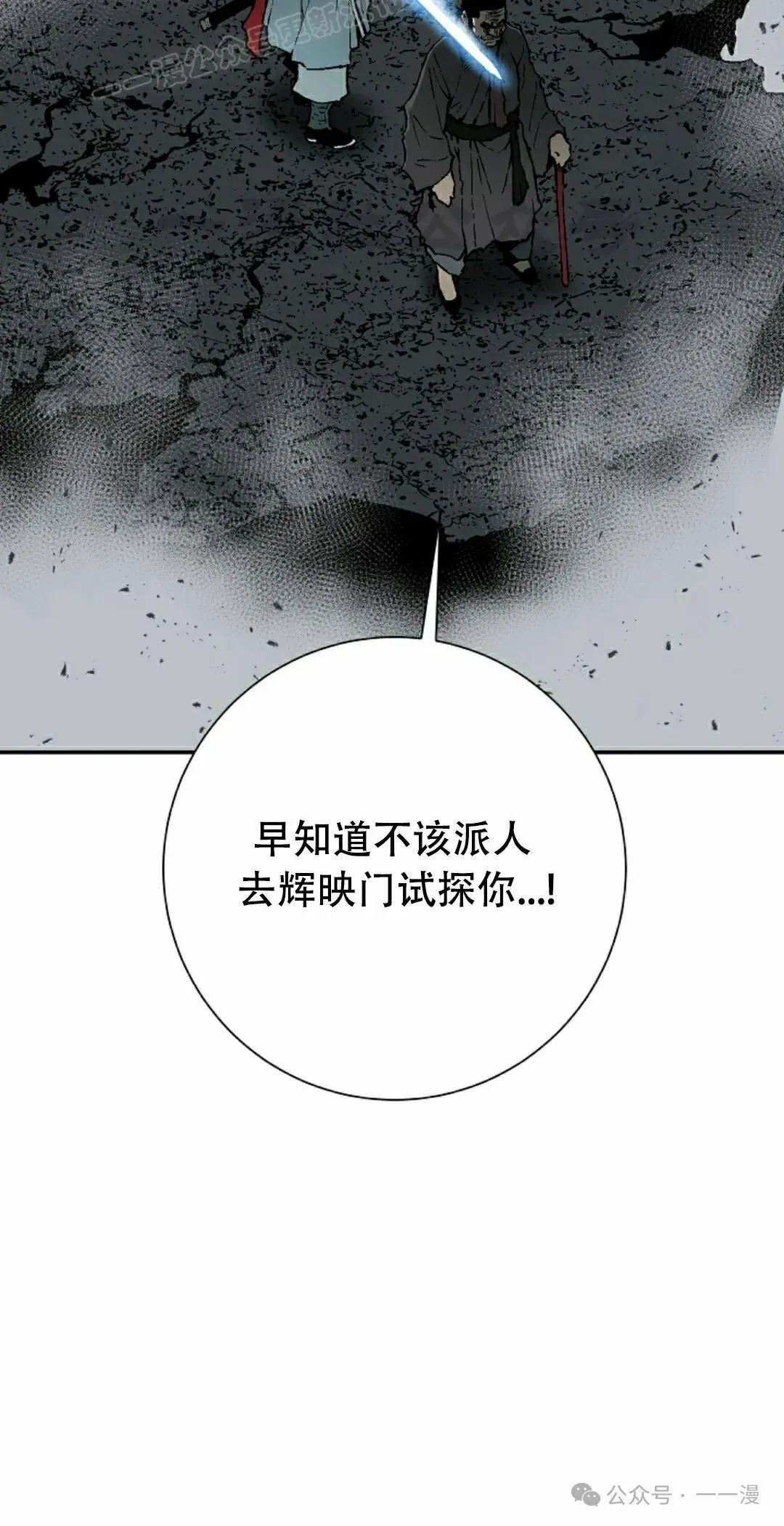 第102集19