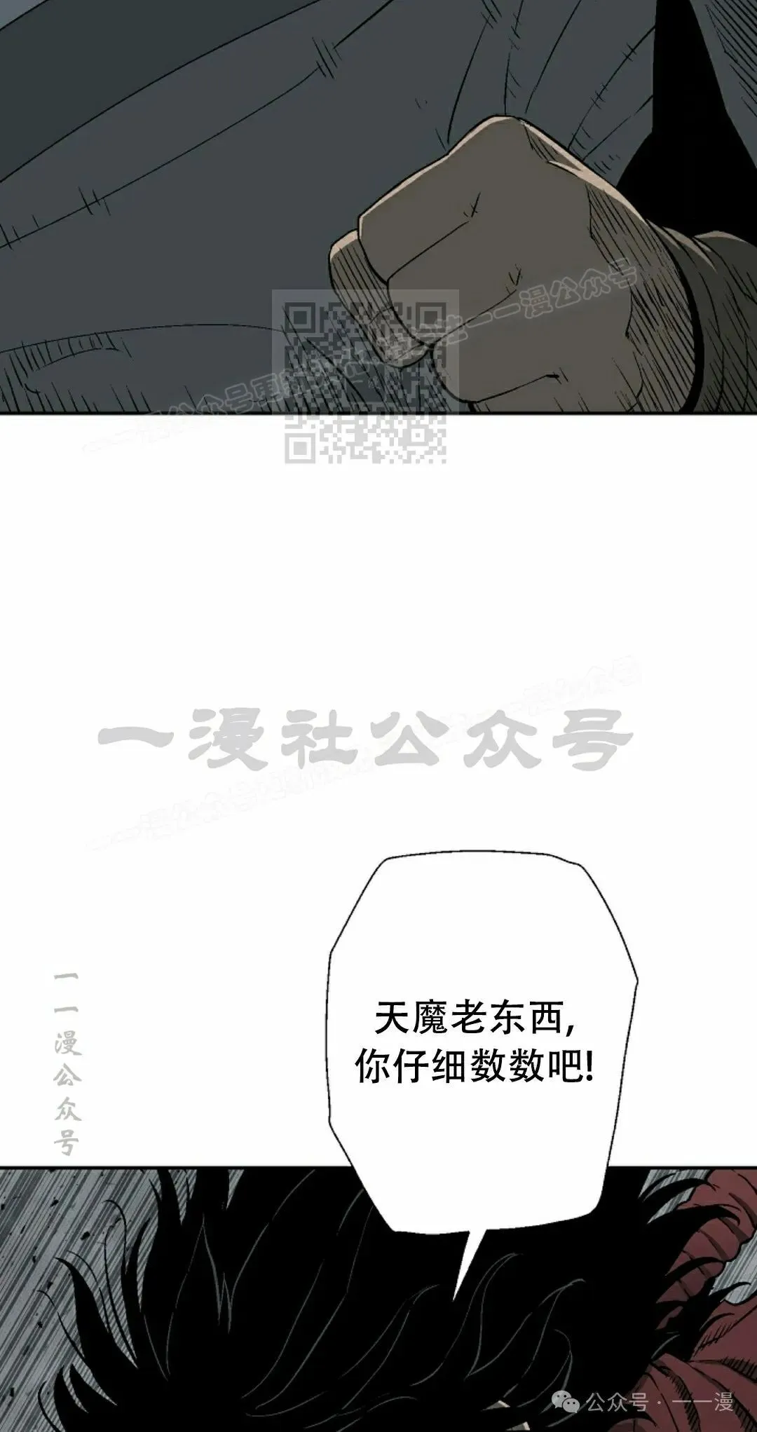 第101集25