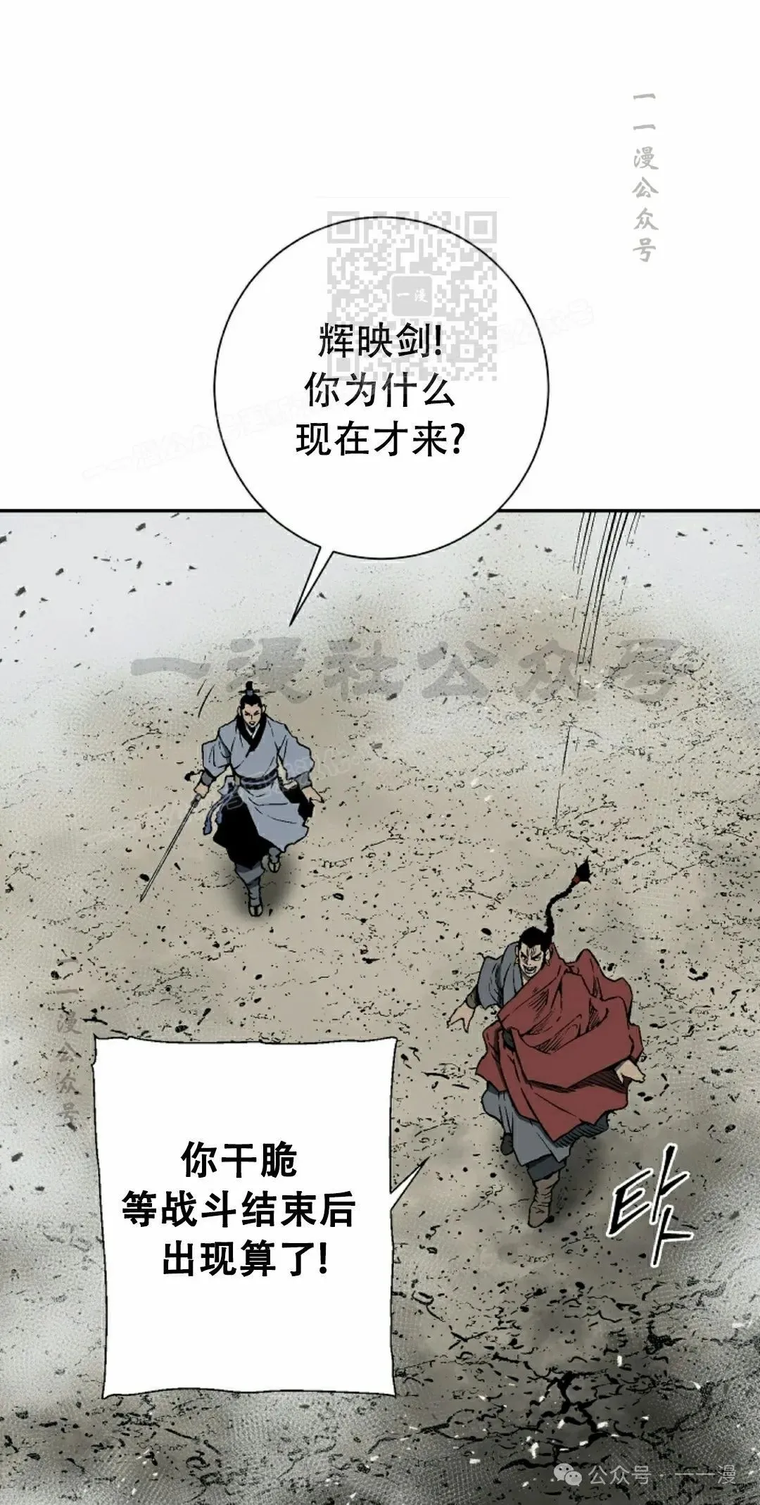 第101集10