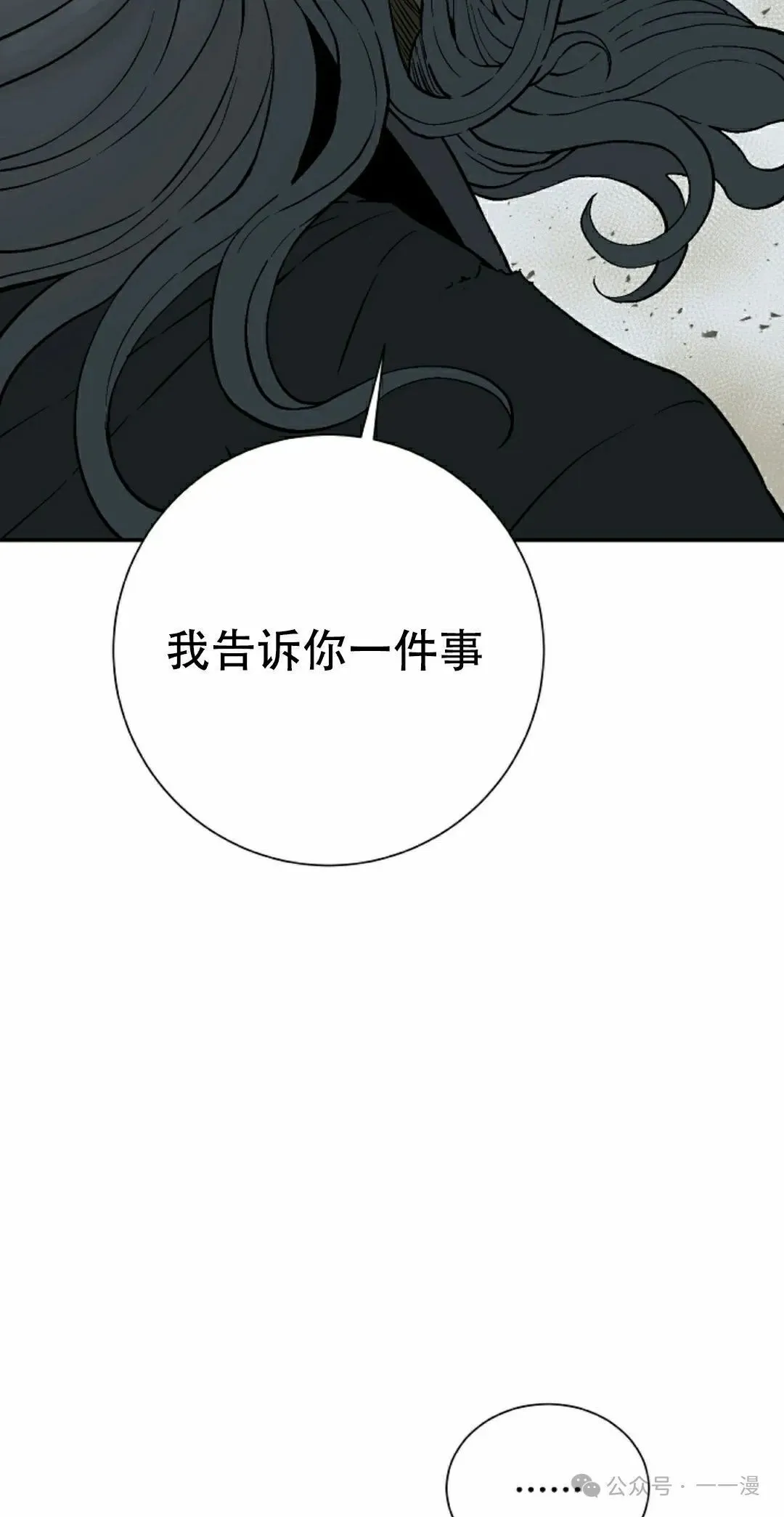 第101集51