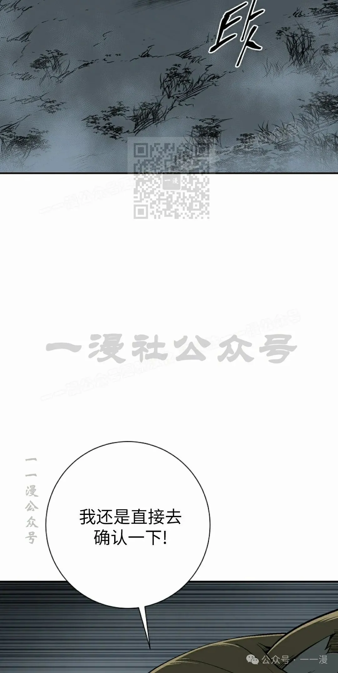 第96集55