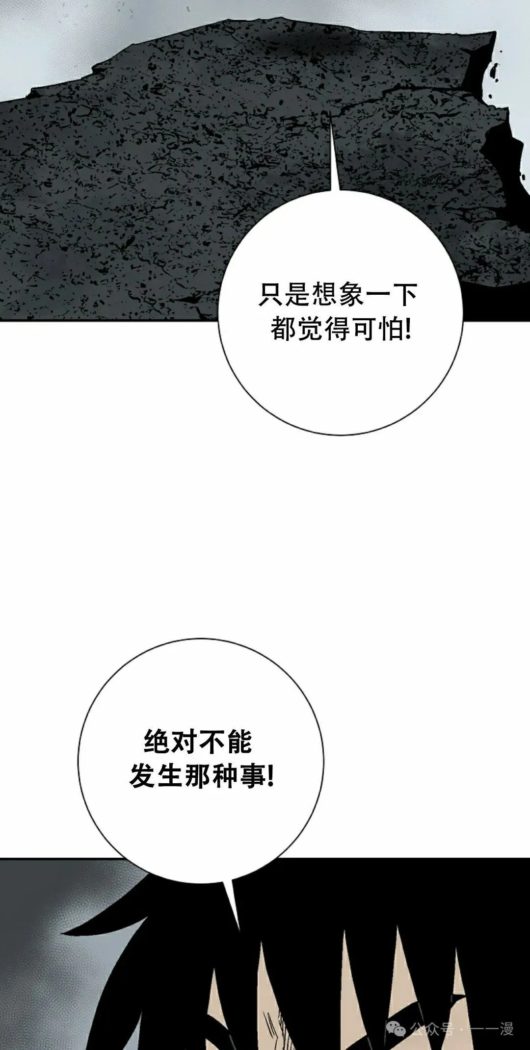 第103集27