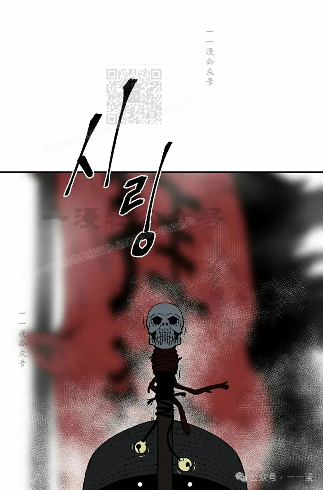 第97集80