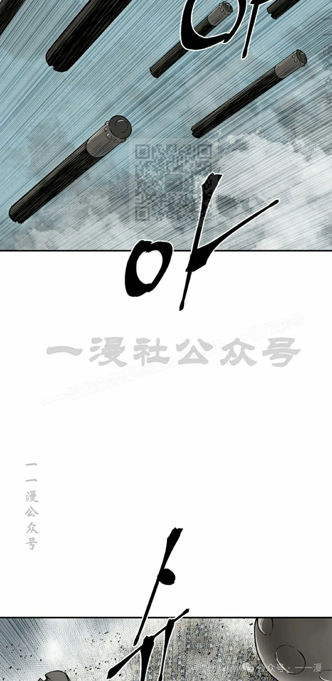 第97集55