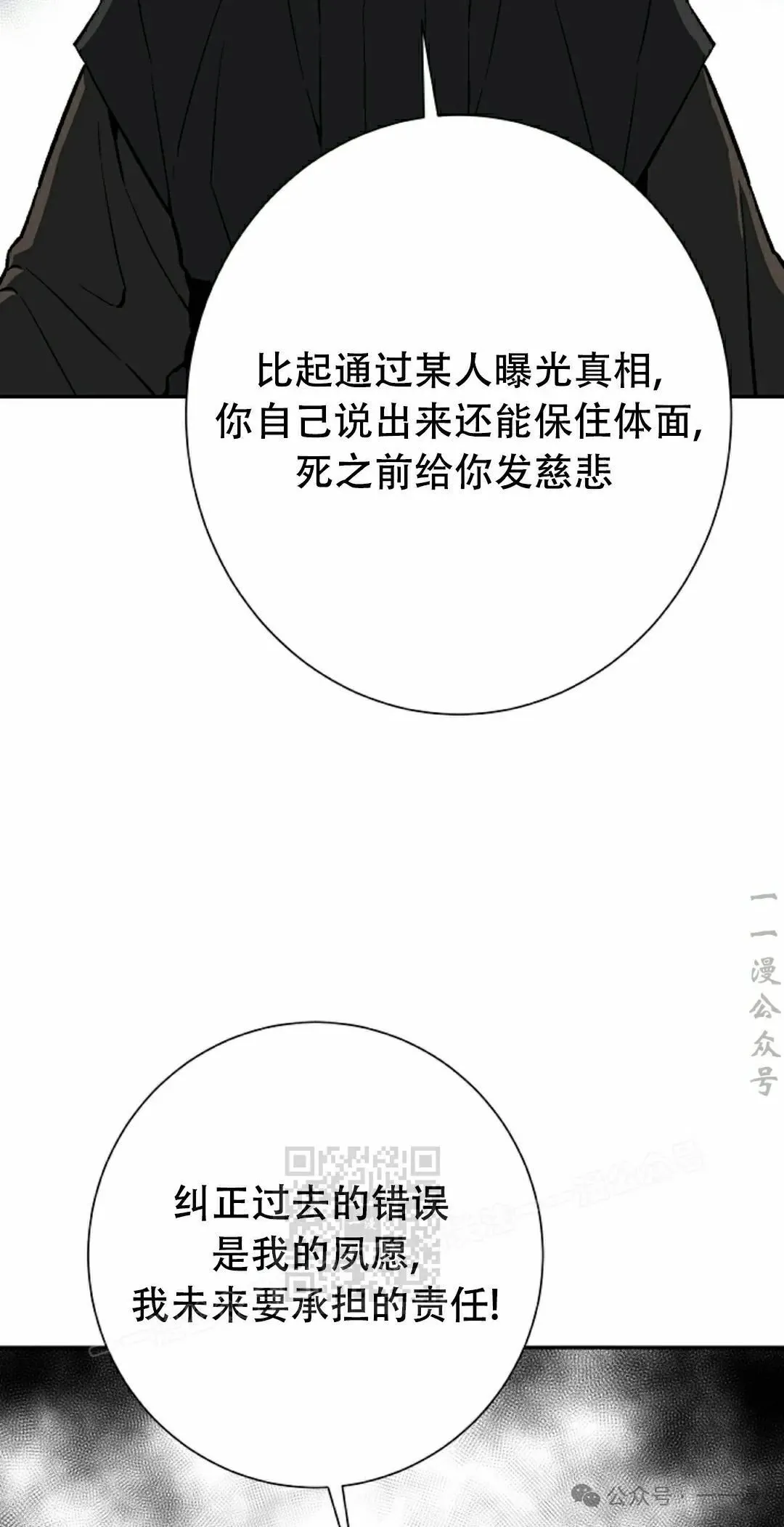 第97集32