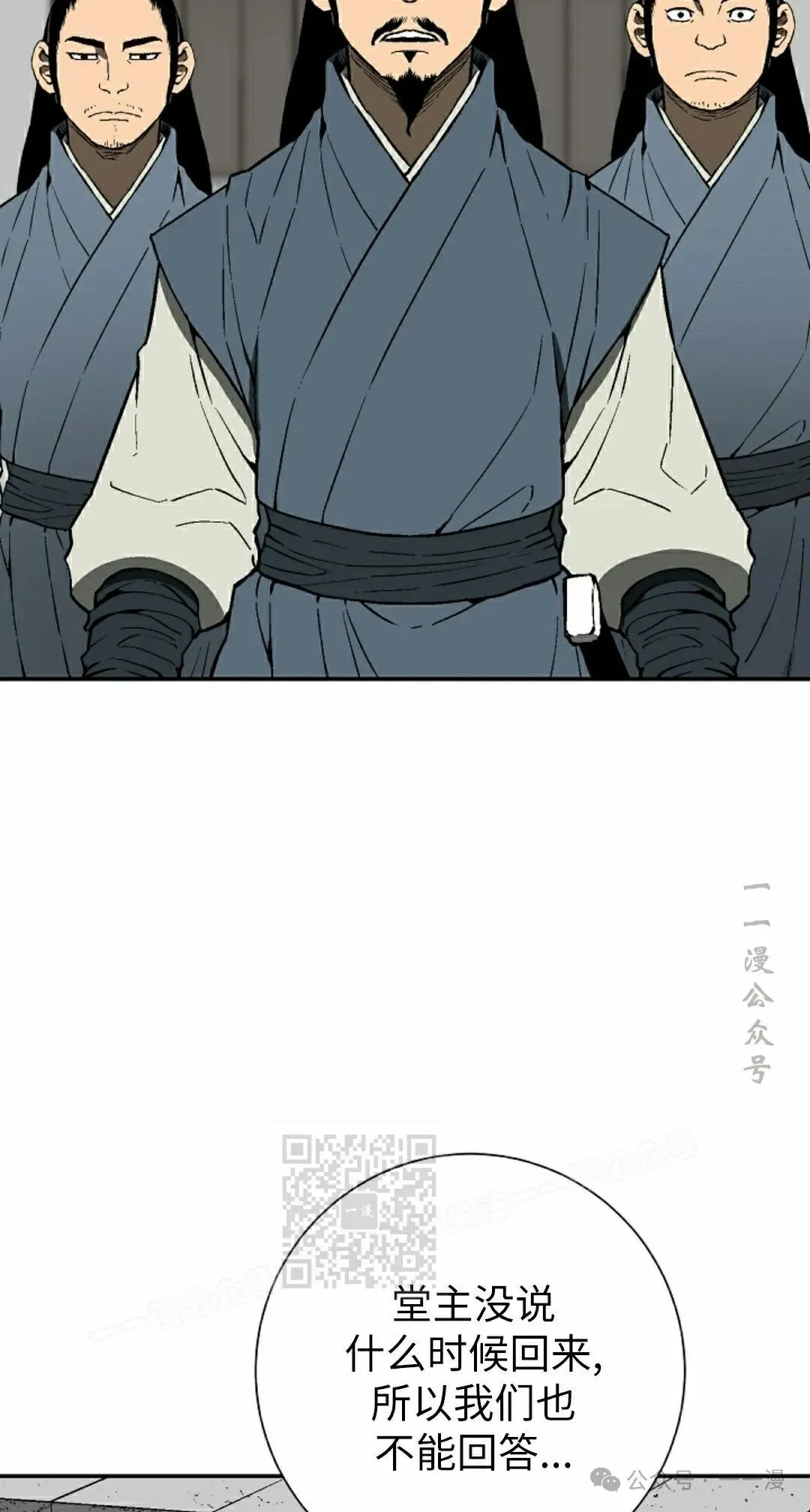 第96集2