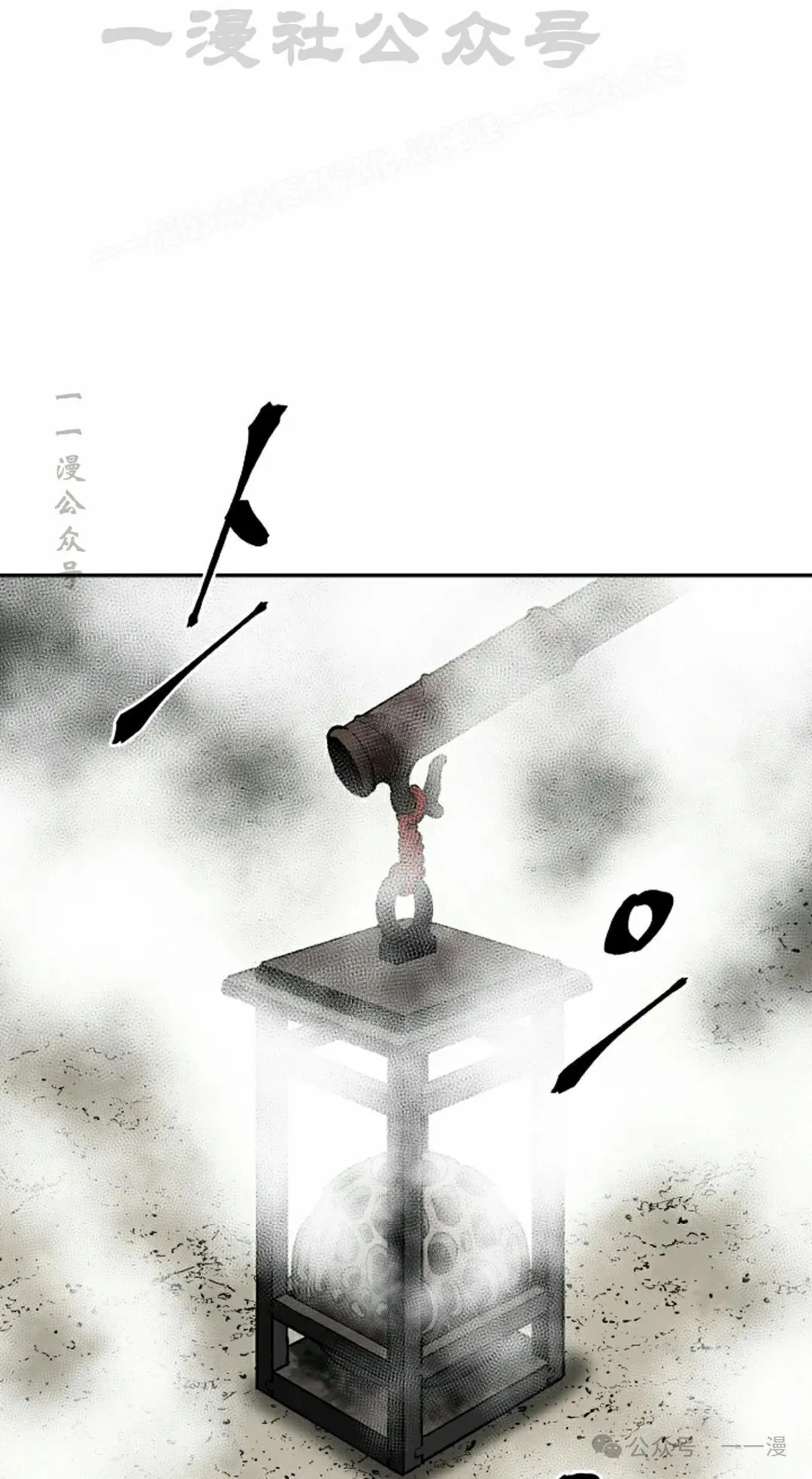 第97集13