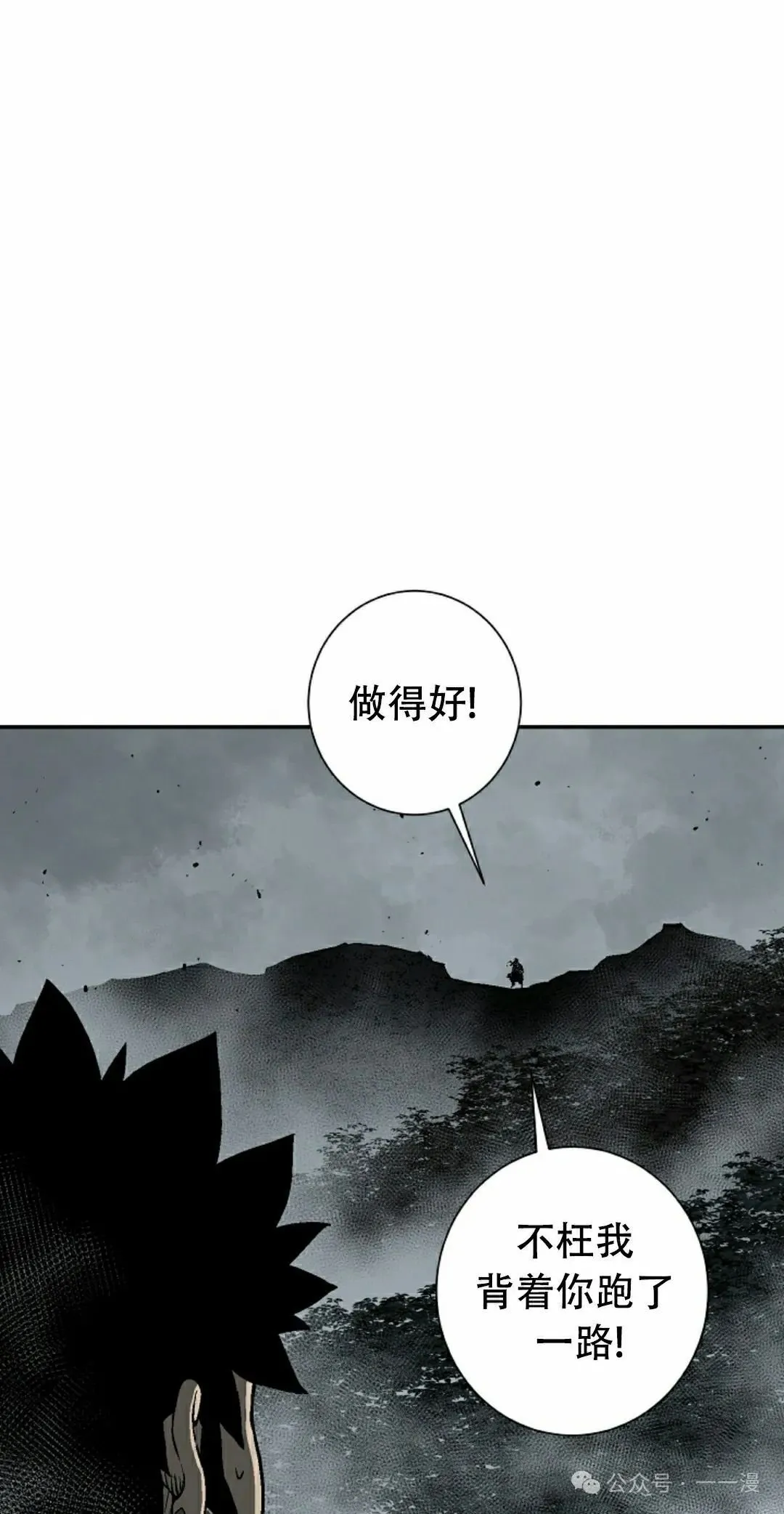 第103集81