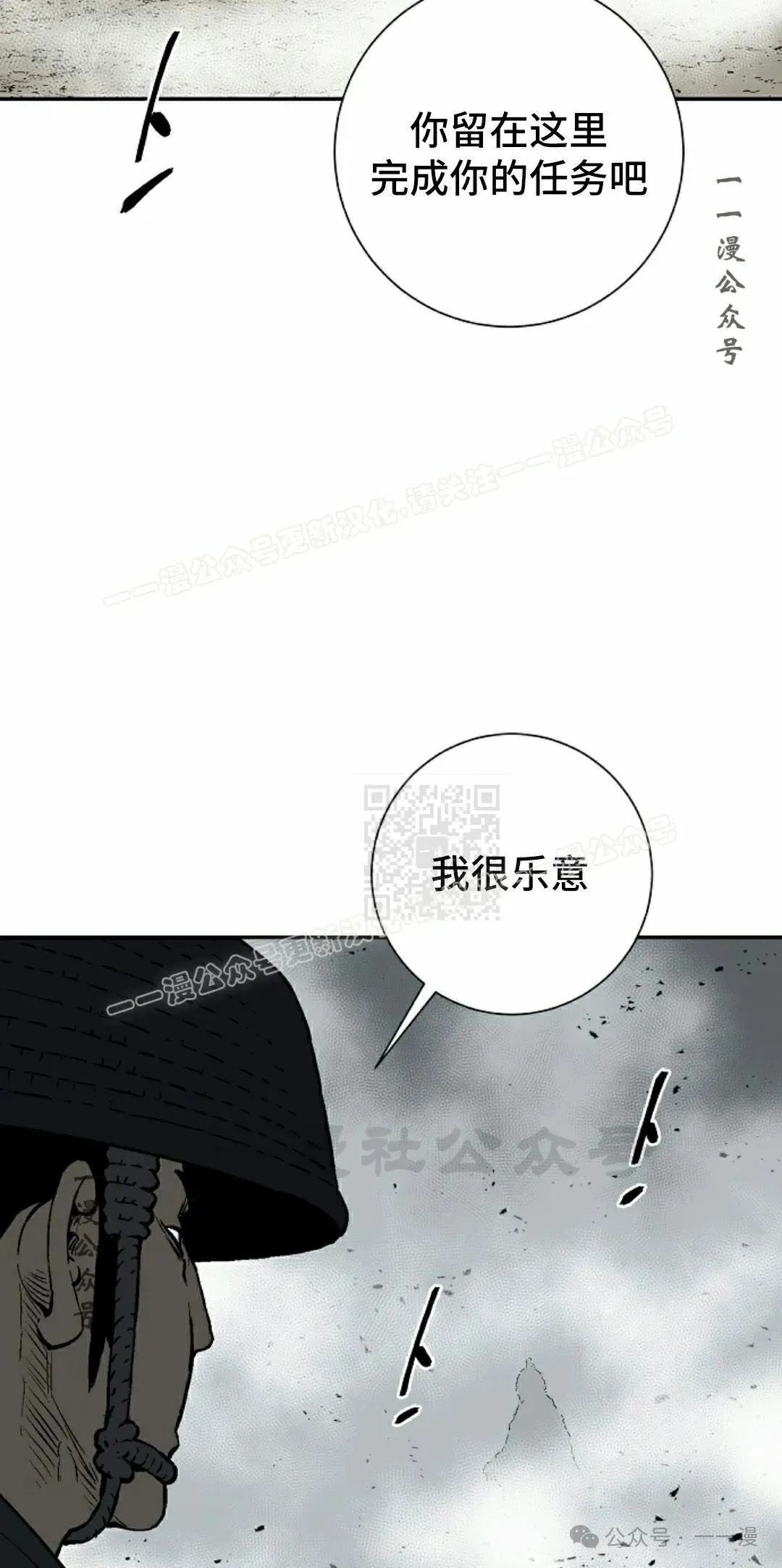 第99集86