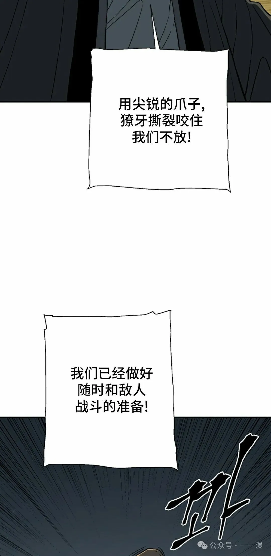 第96集81