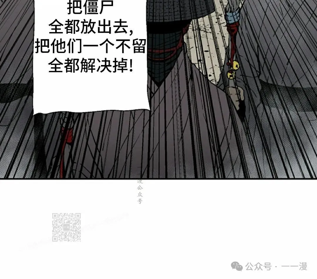 第98集92
