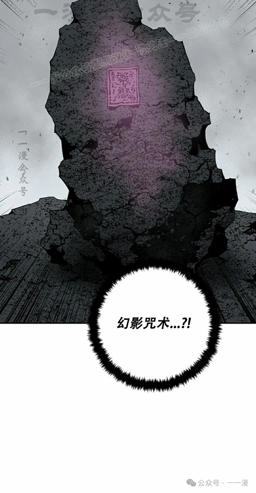 第102集33