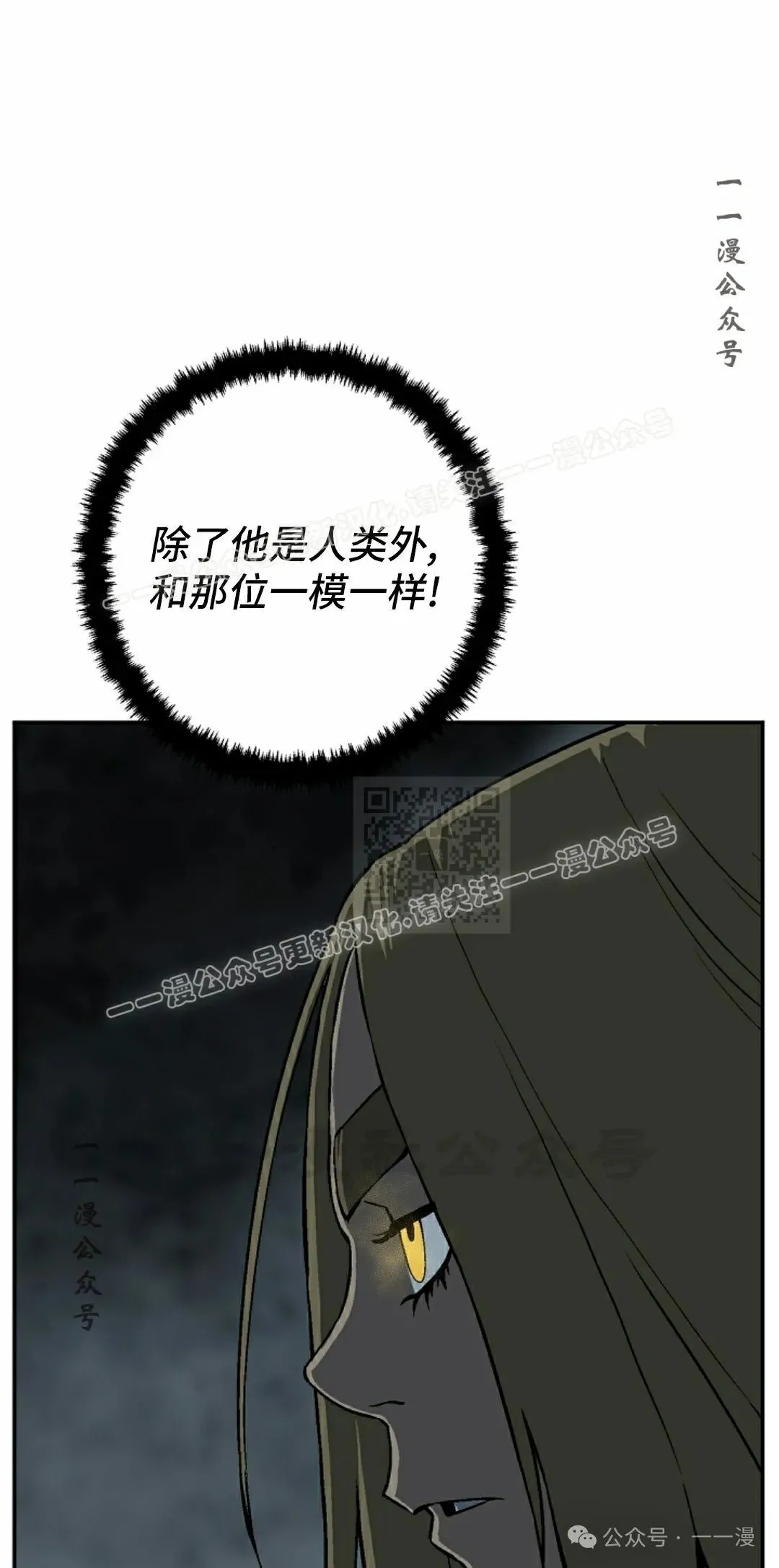 第96集46