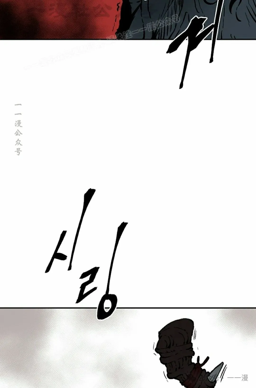 第97集83