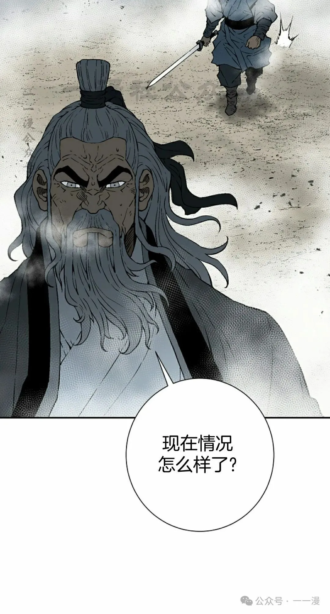 第100集9
