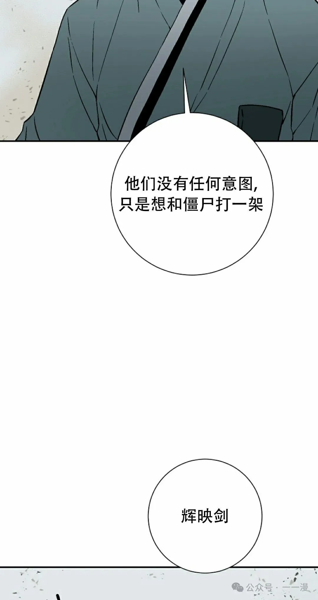 第101集47