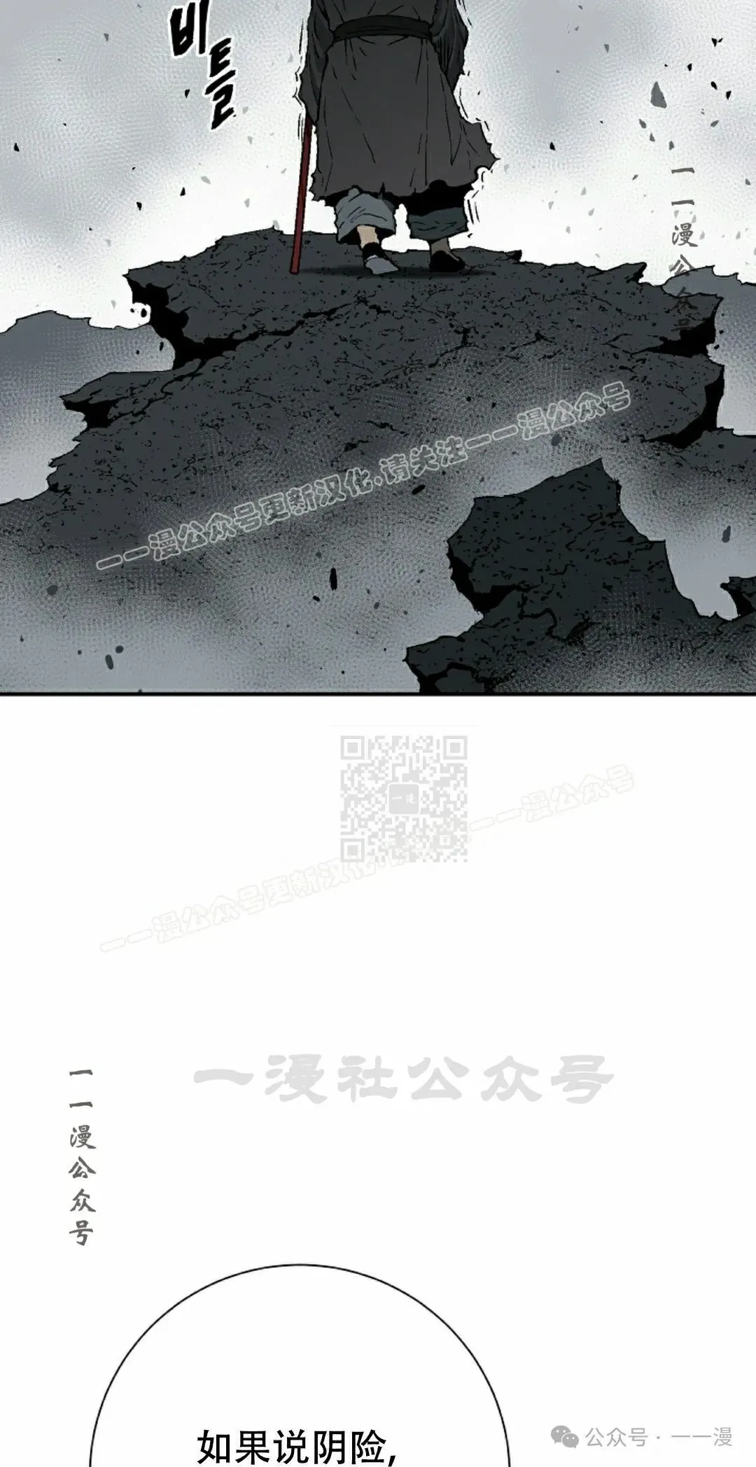 第102集6