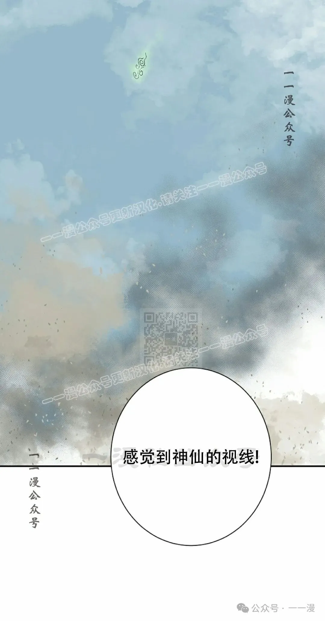 第97集76