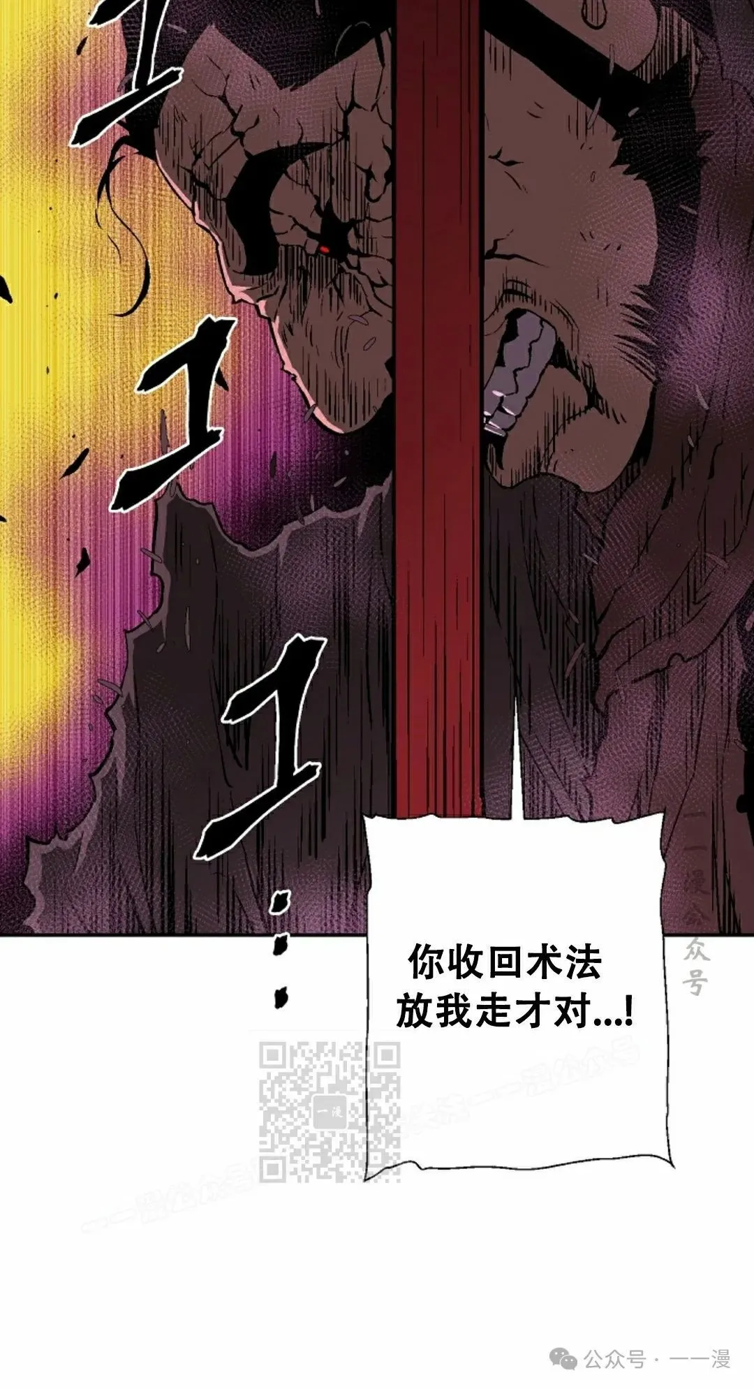 第103集42