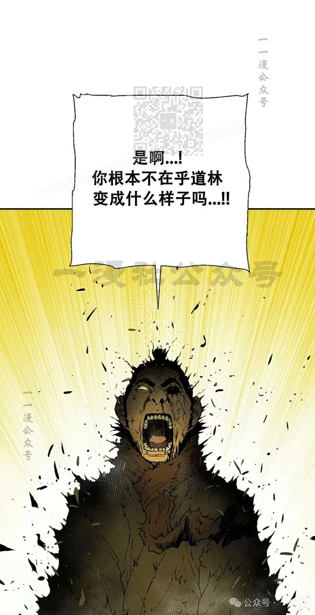 第103集50