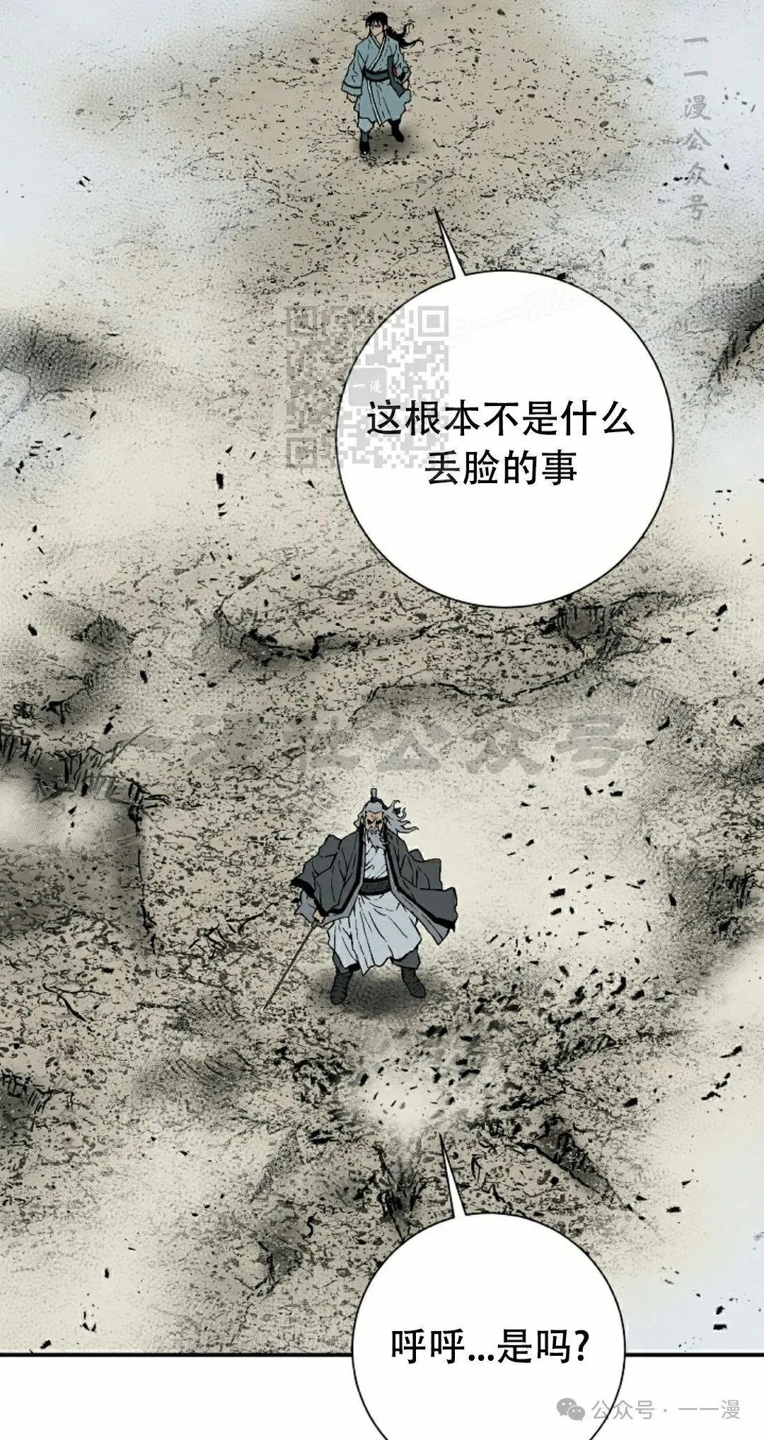 第101集45