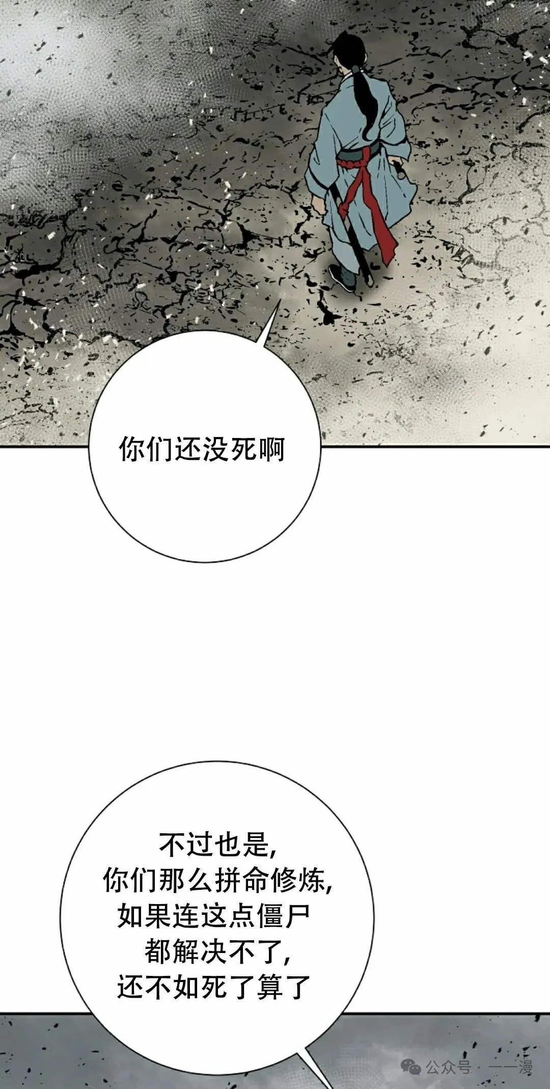 第101集11