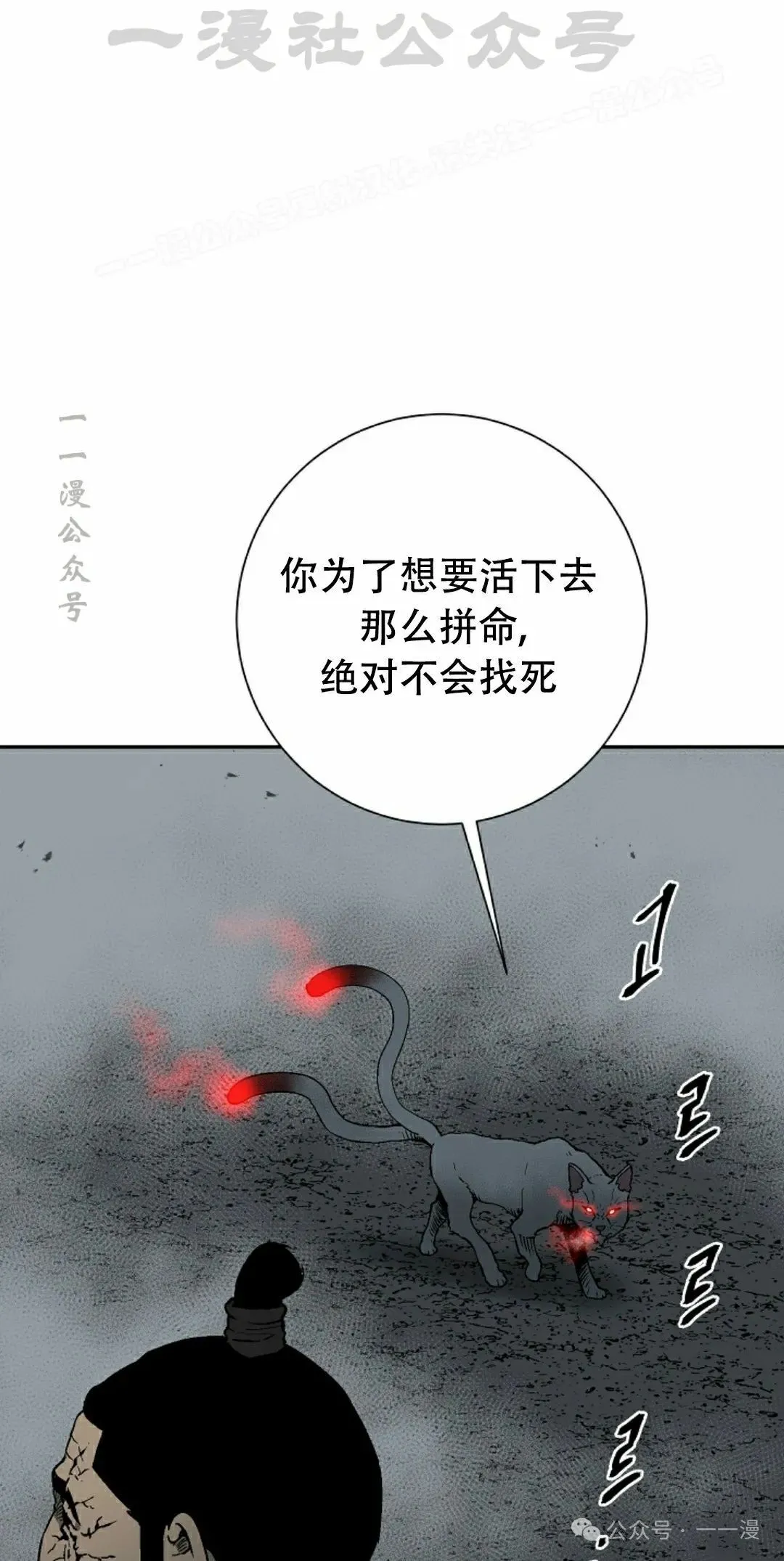 第101集63