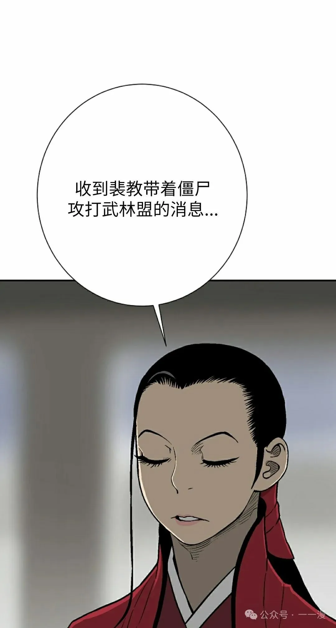 第96集7
