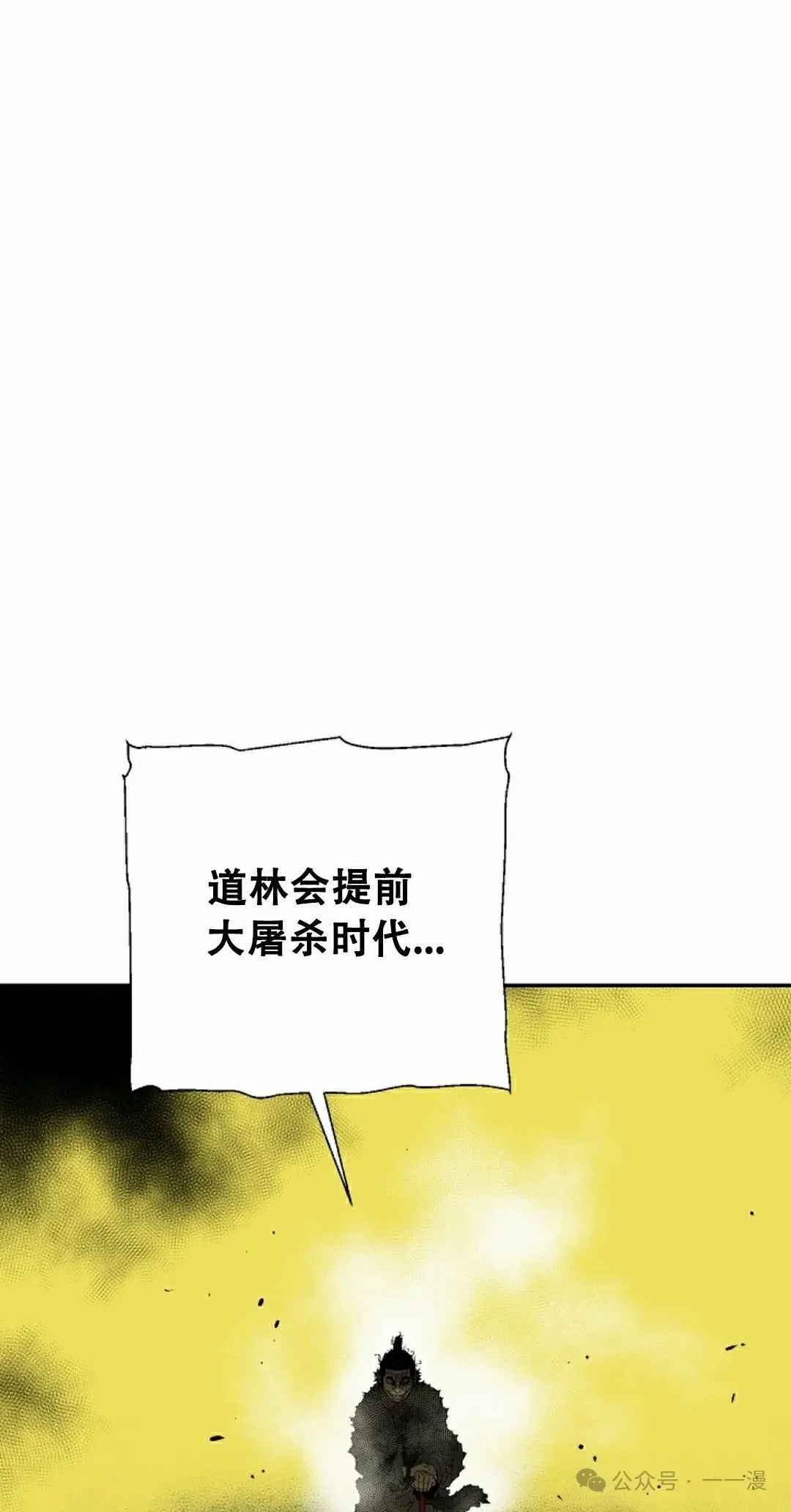 第103集64