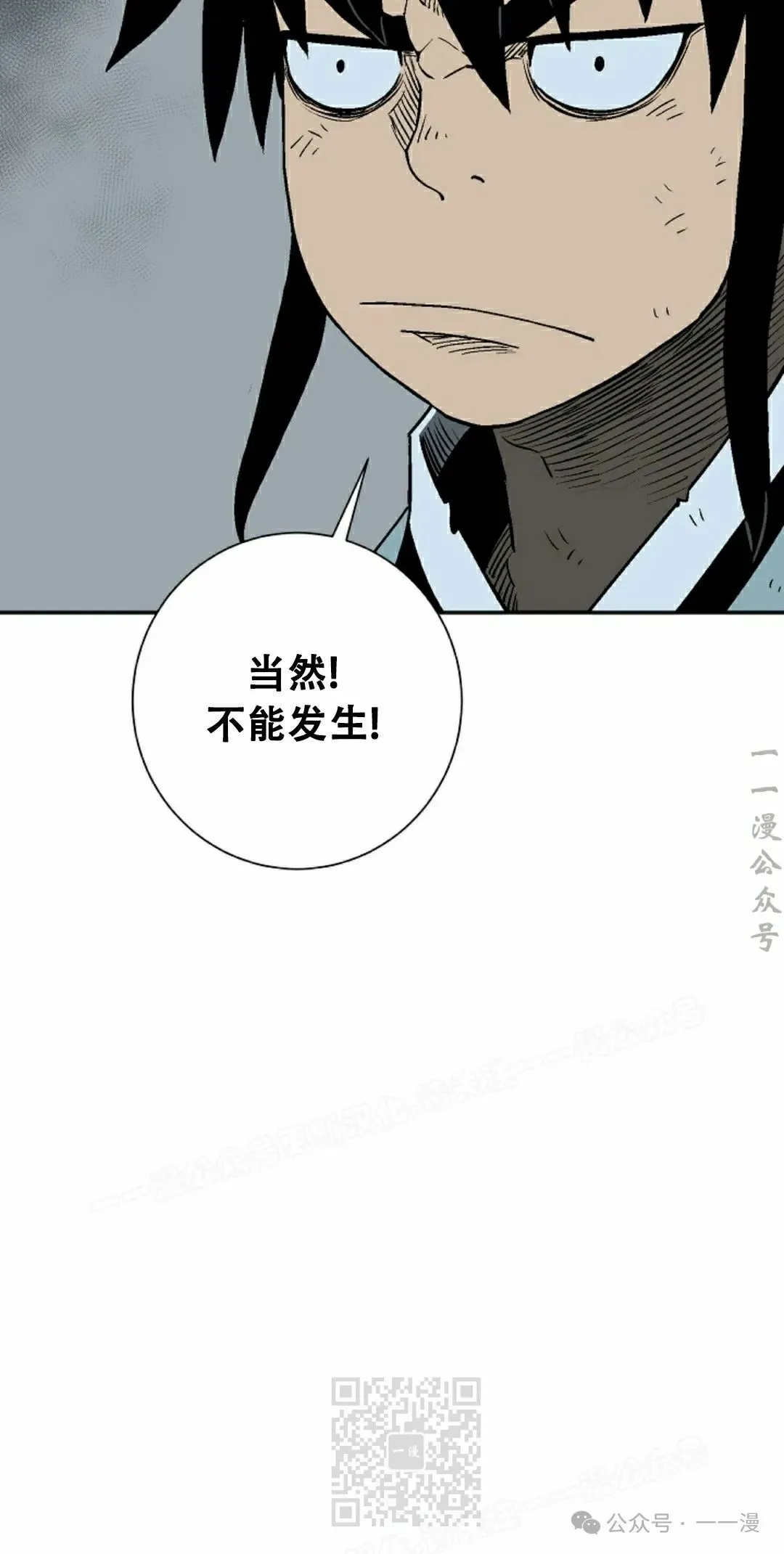 第103集28