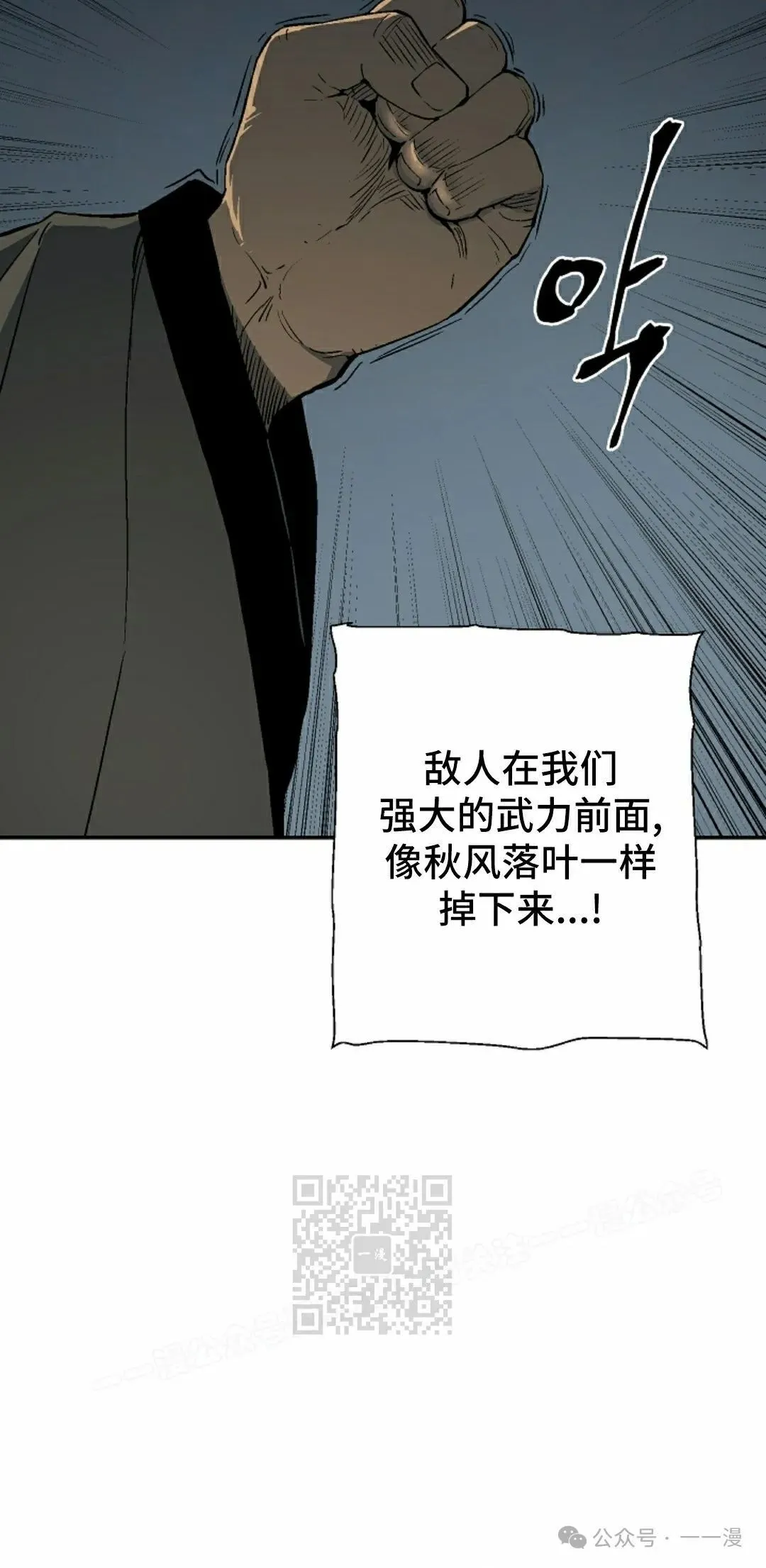 第96集82