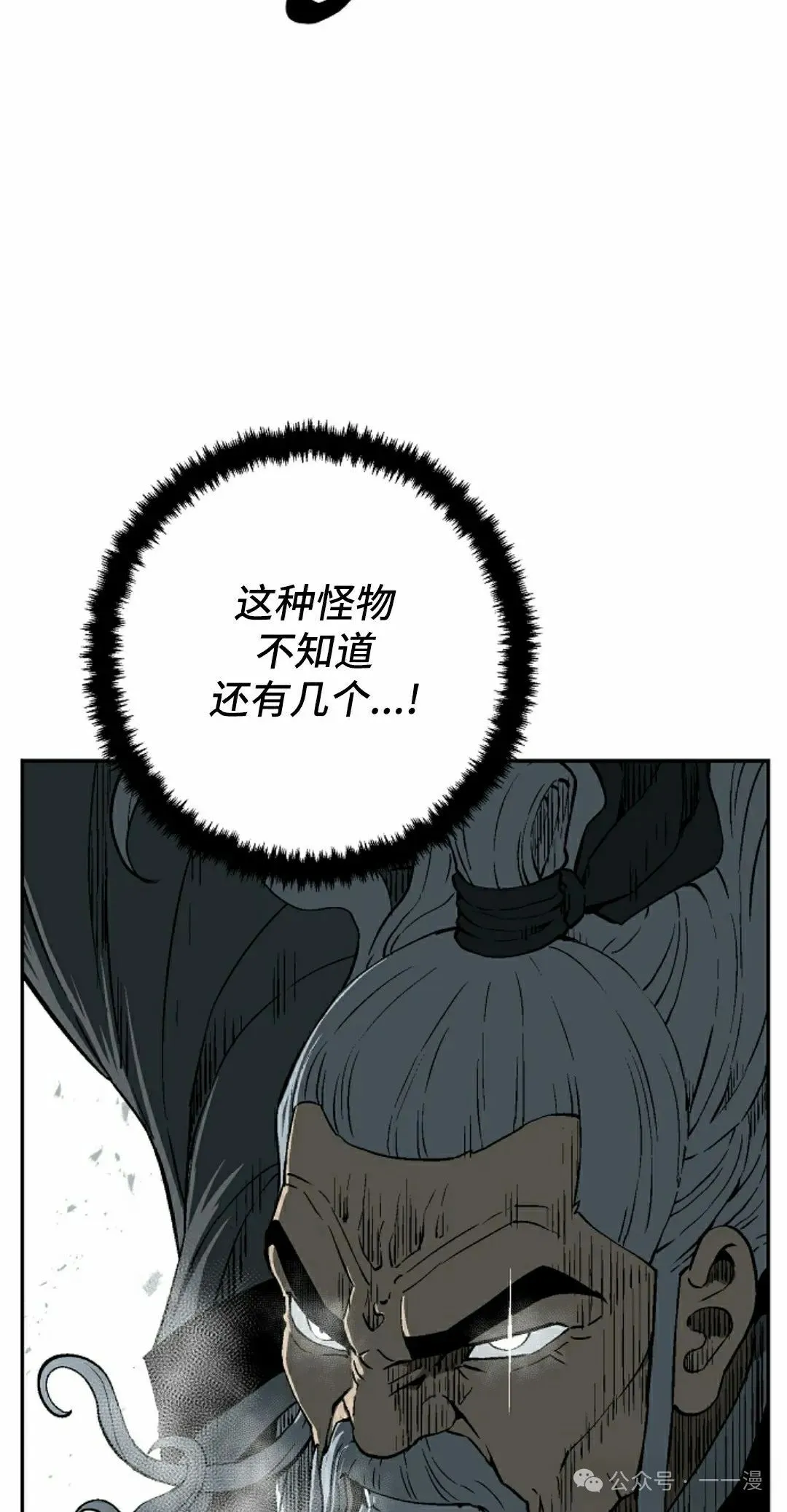 第98集41