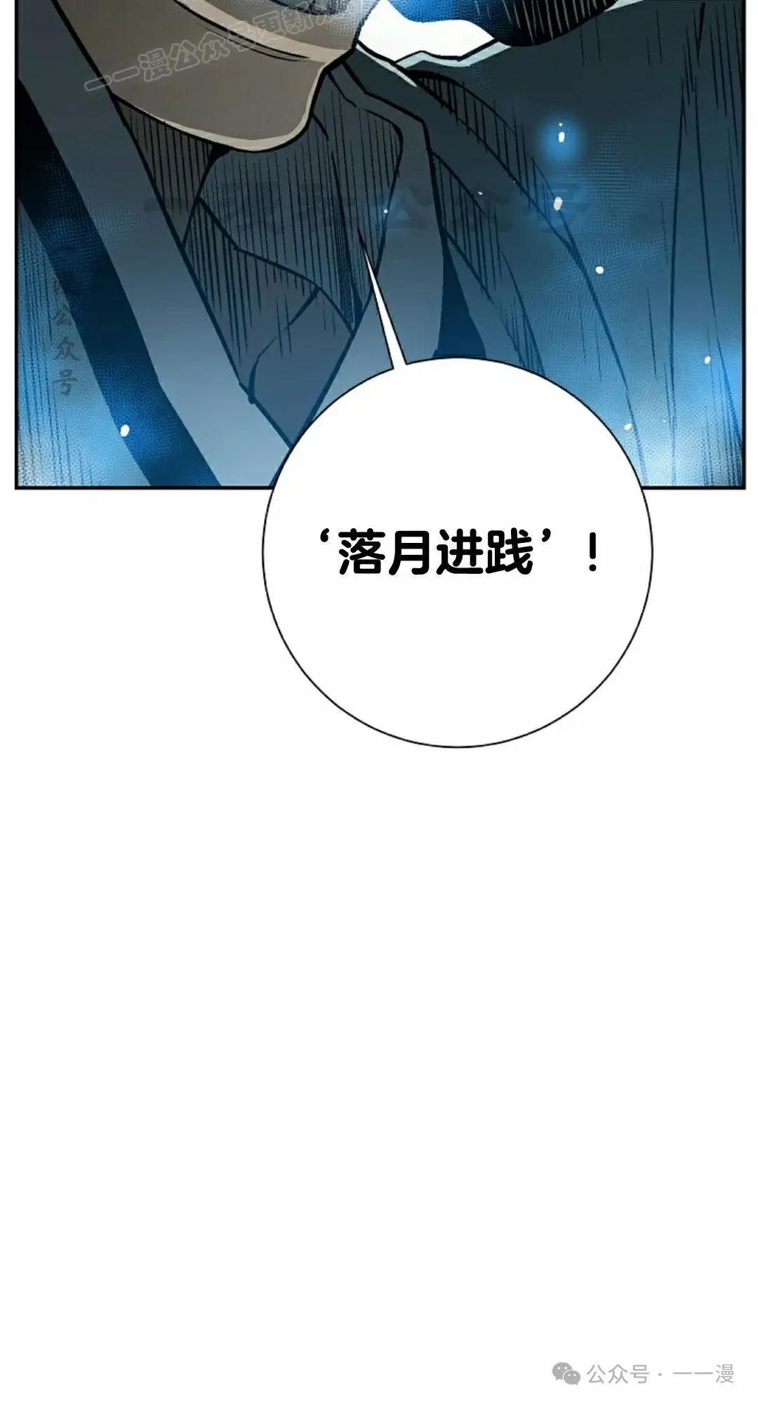 第100集79