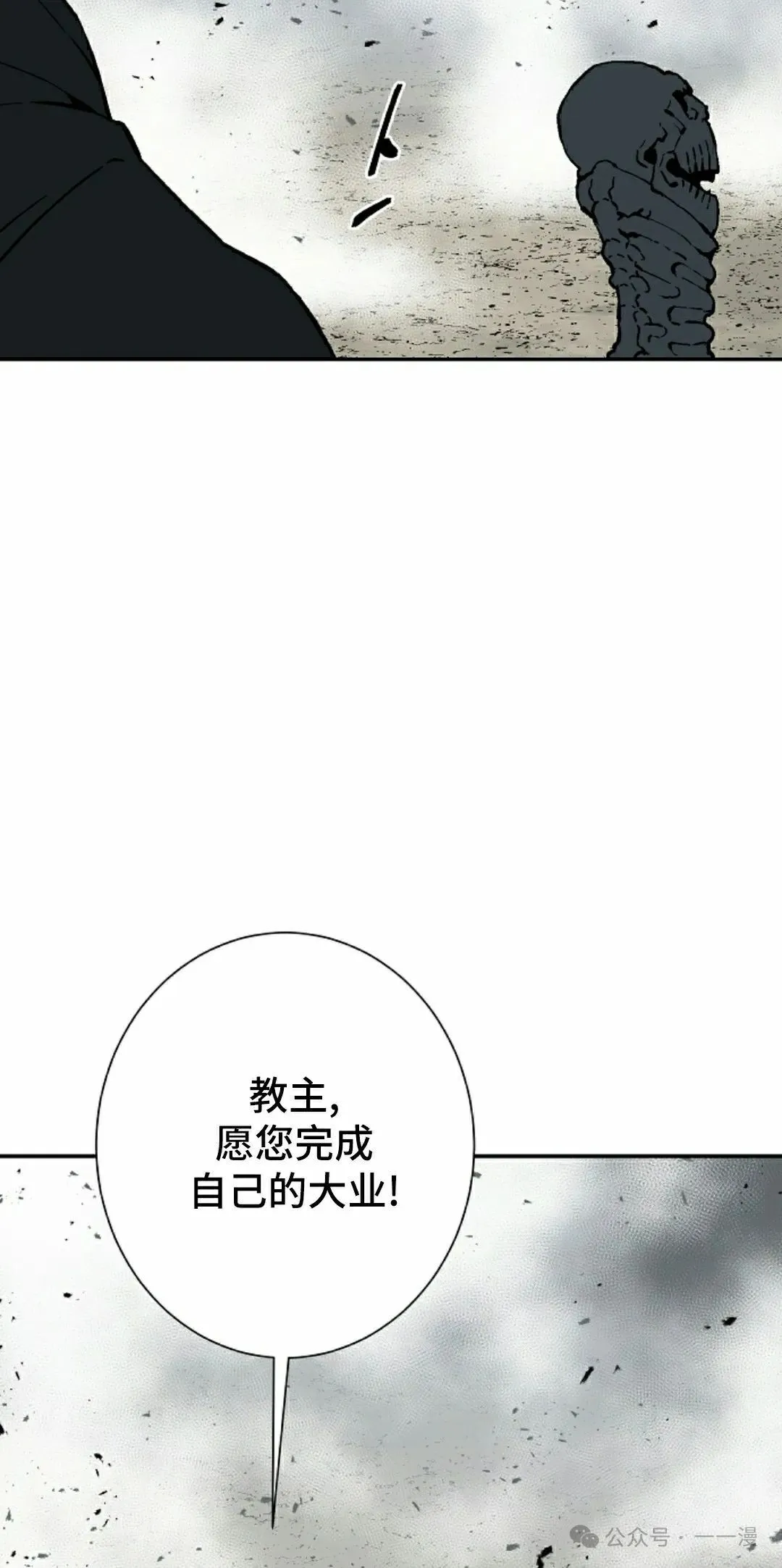 第99集87
