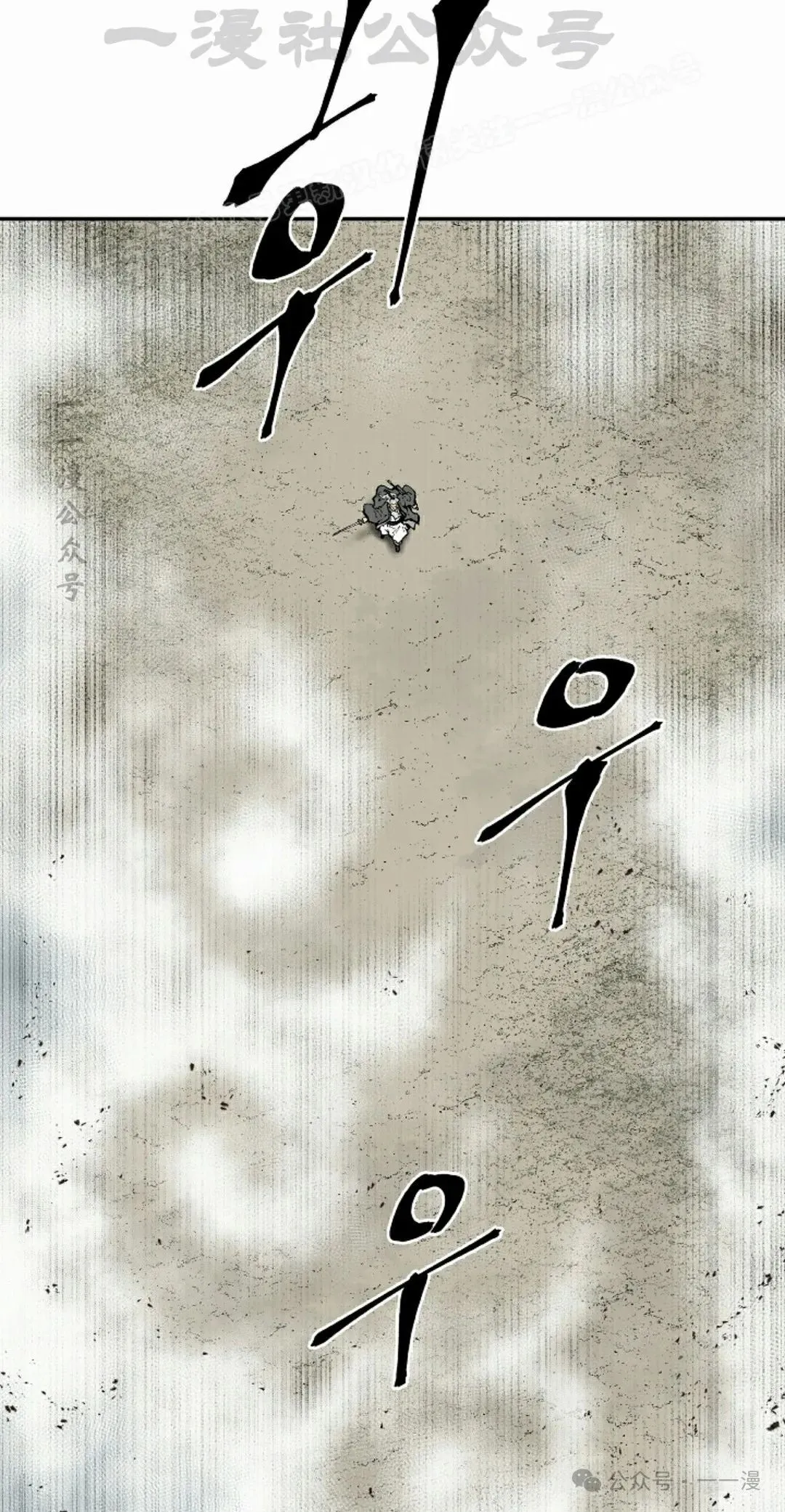 第97集43
