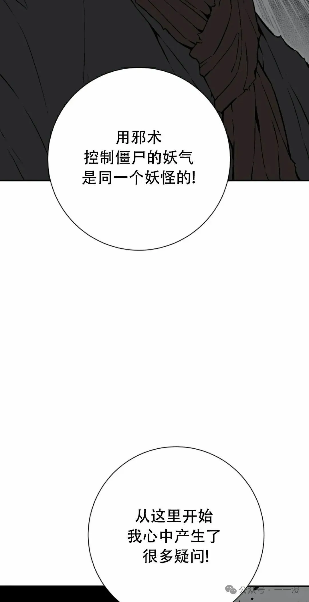 第102集11