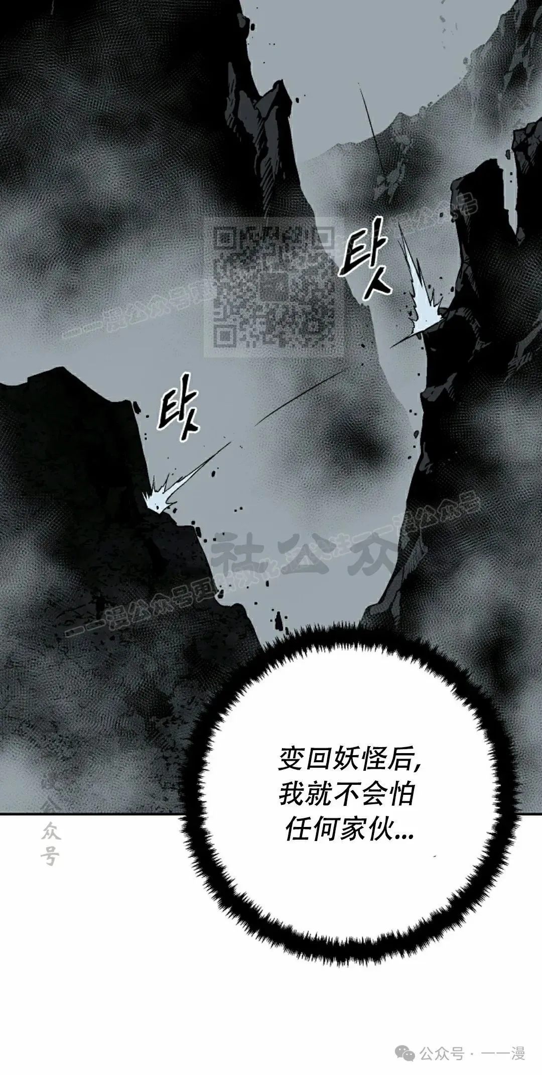 第103集25