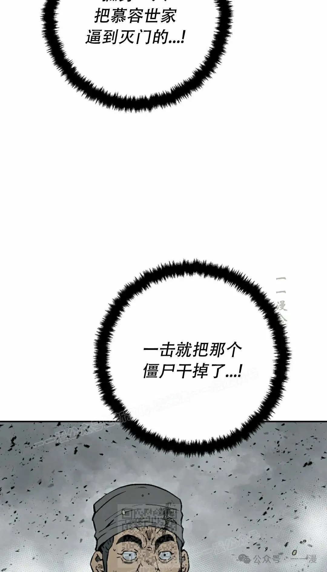 第101集8