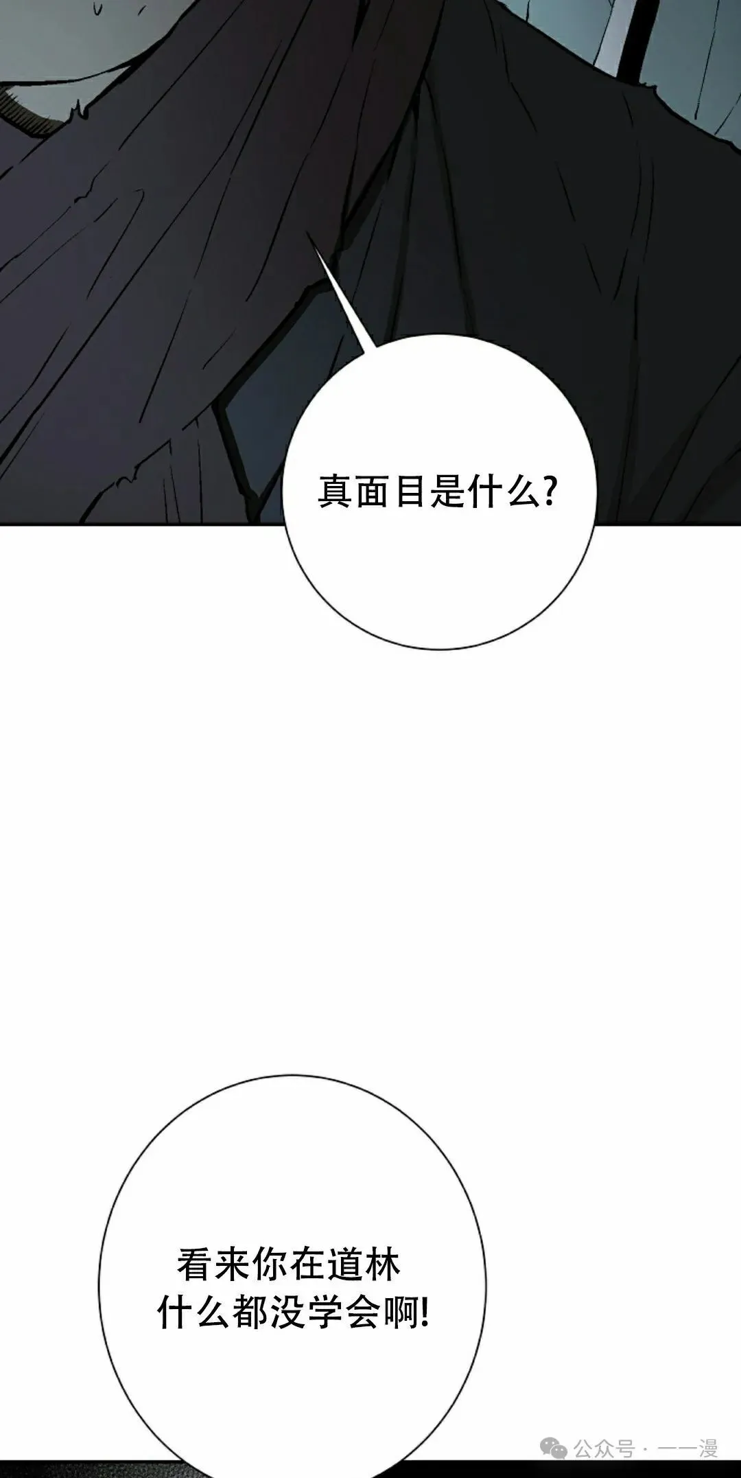 第102集21