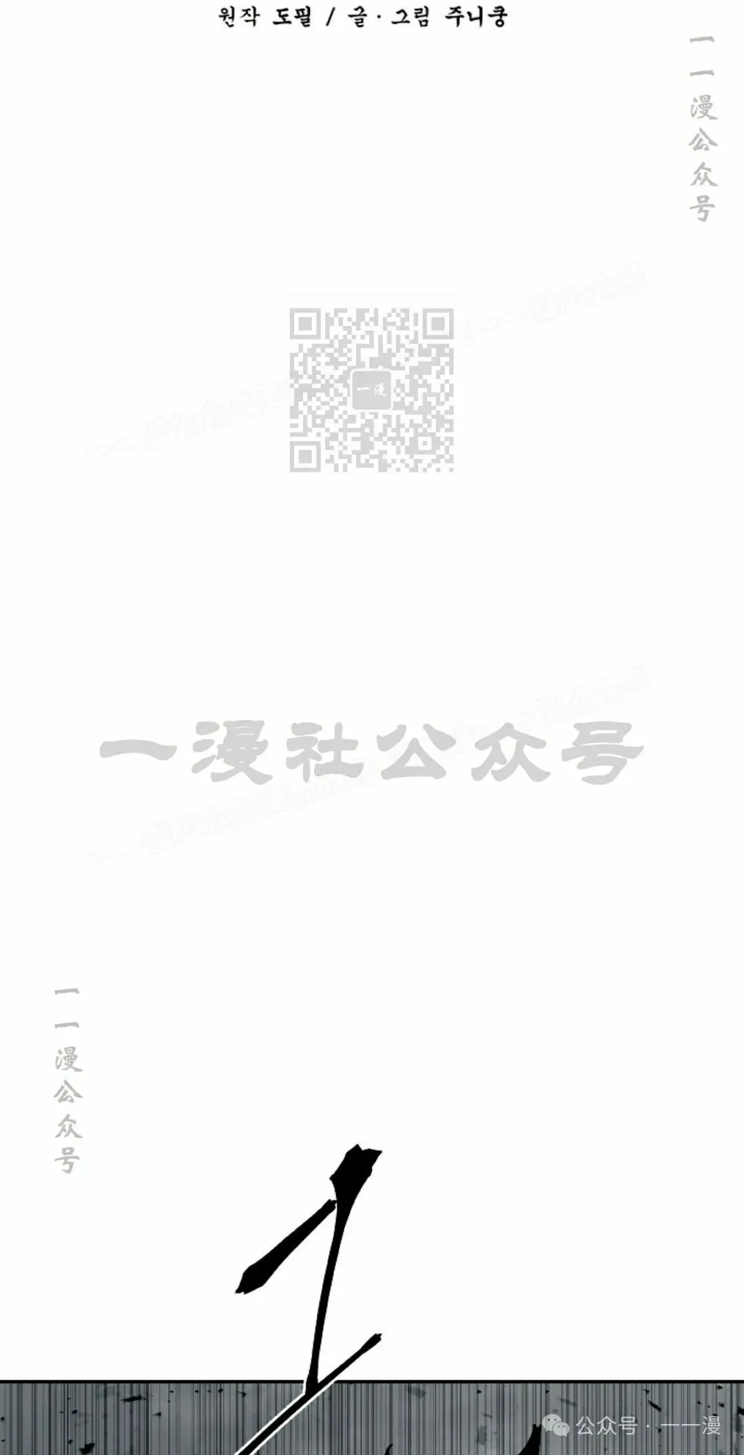 第100集25