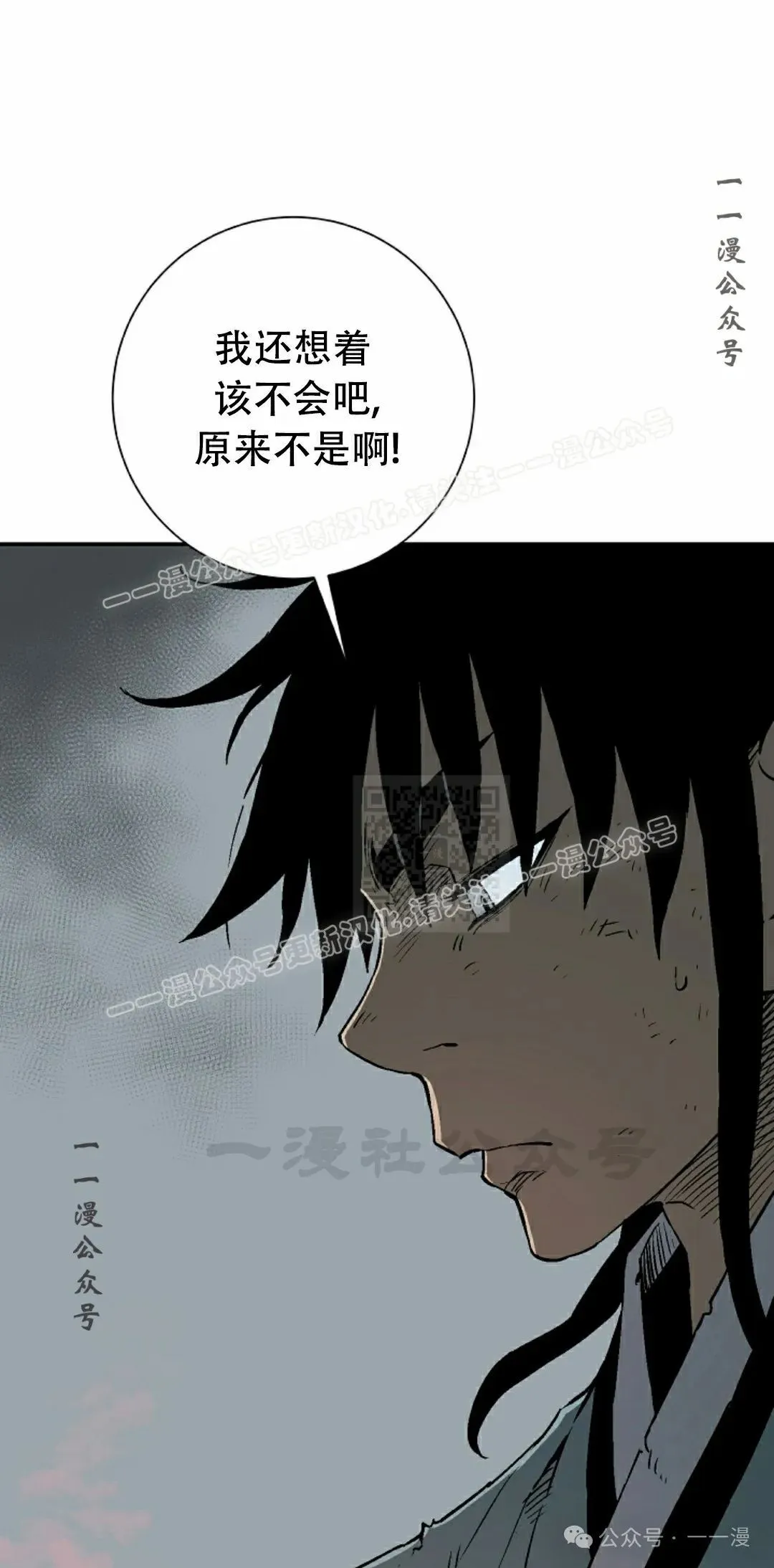 第103集16