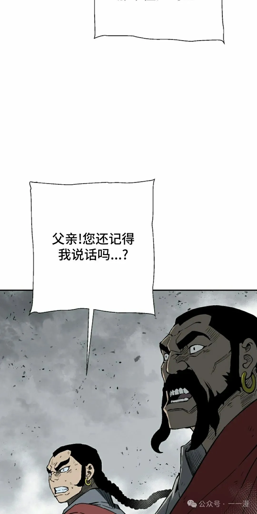 第98集7