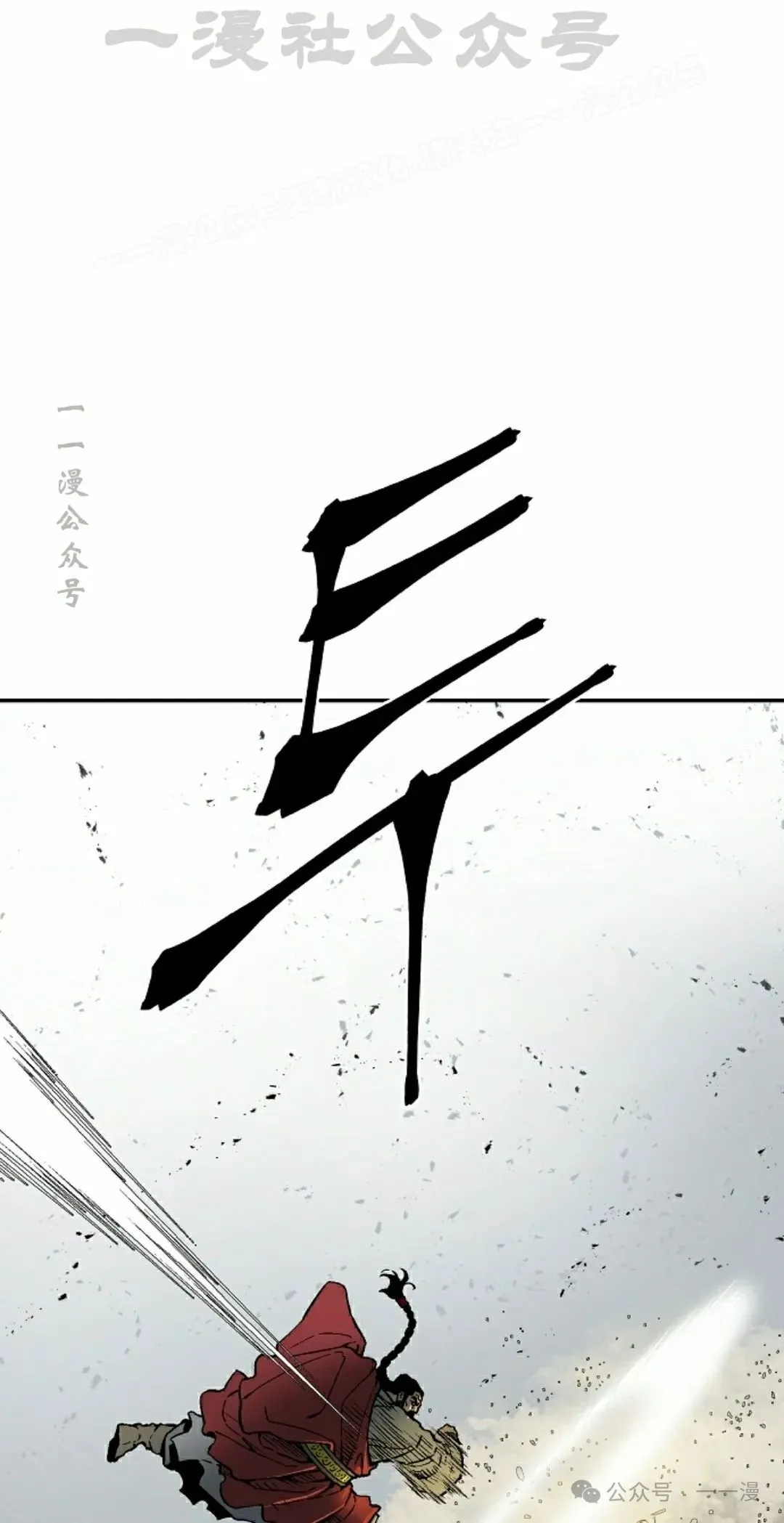 第99集13