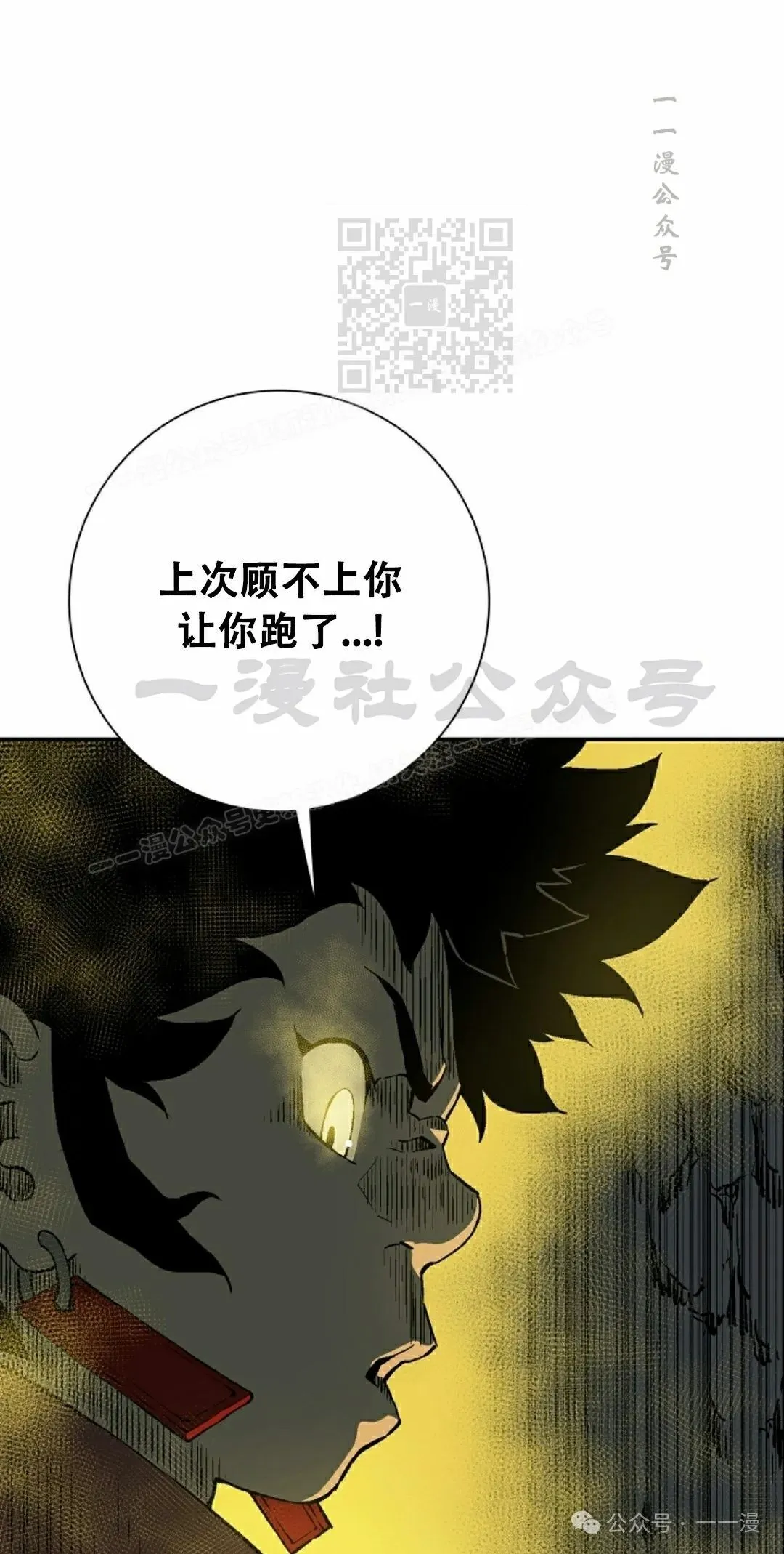第102集70