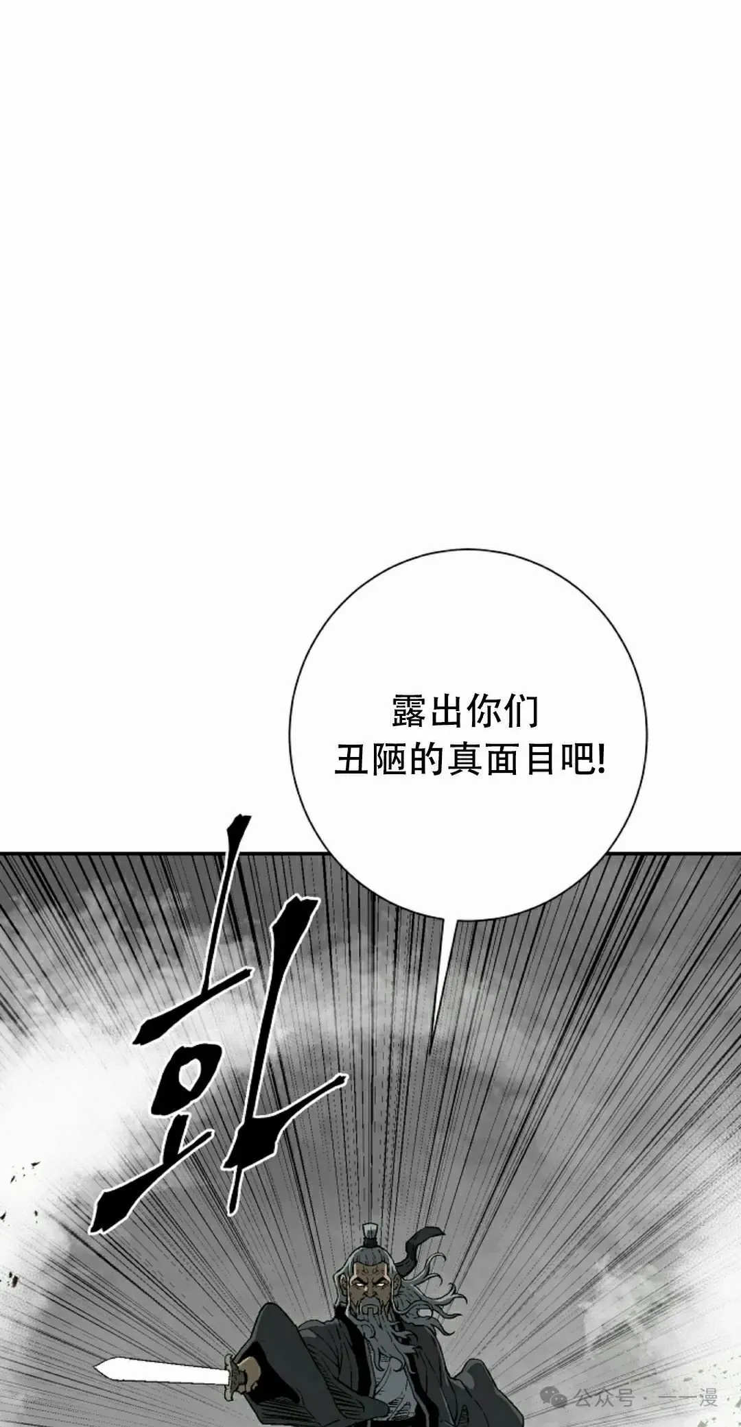 第97集41