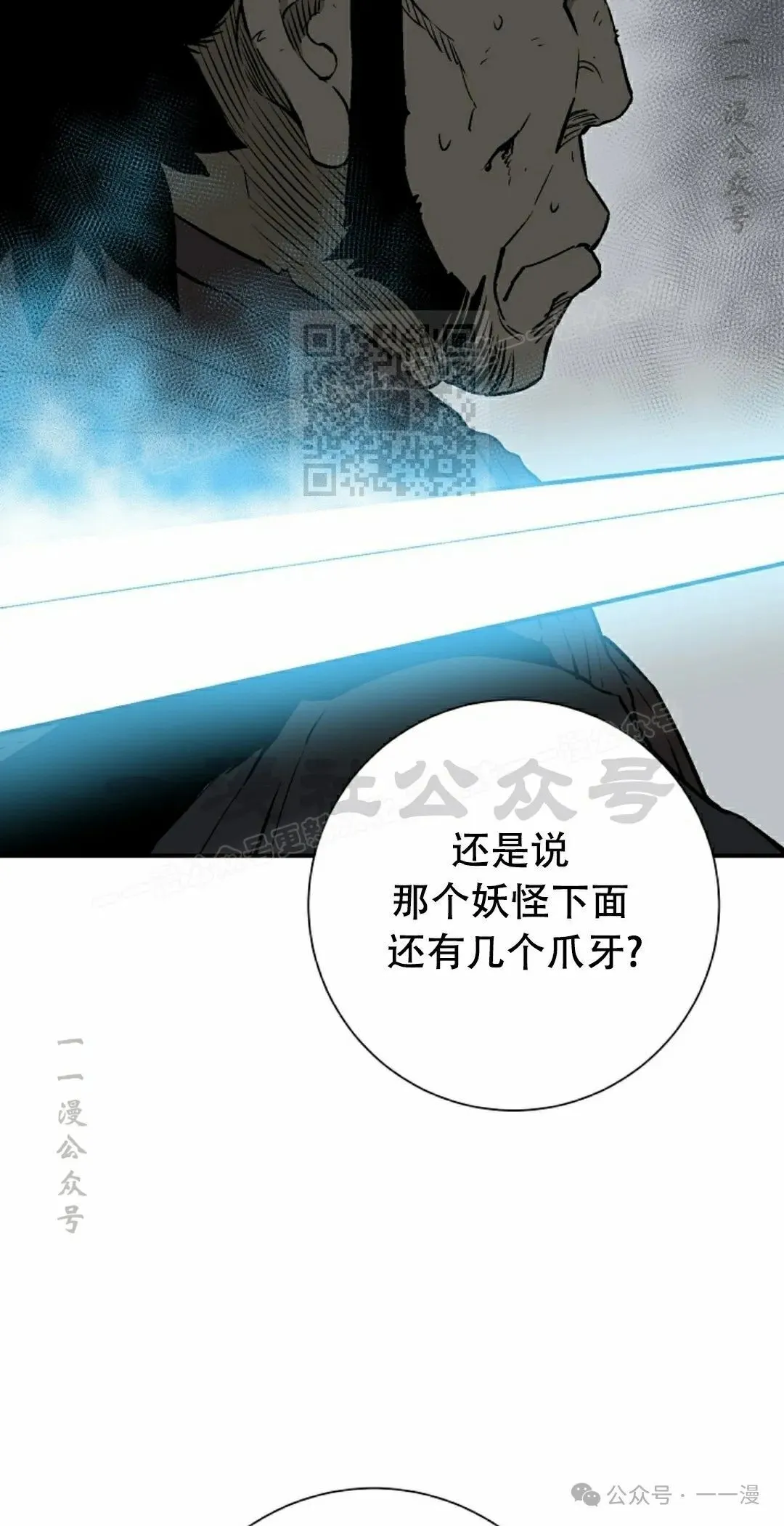 第102集15