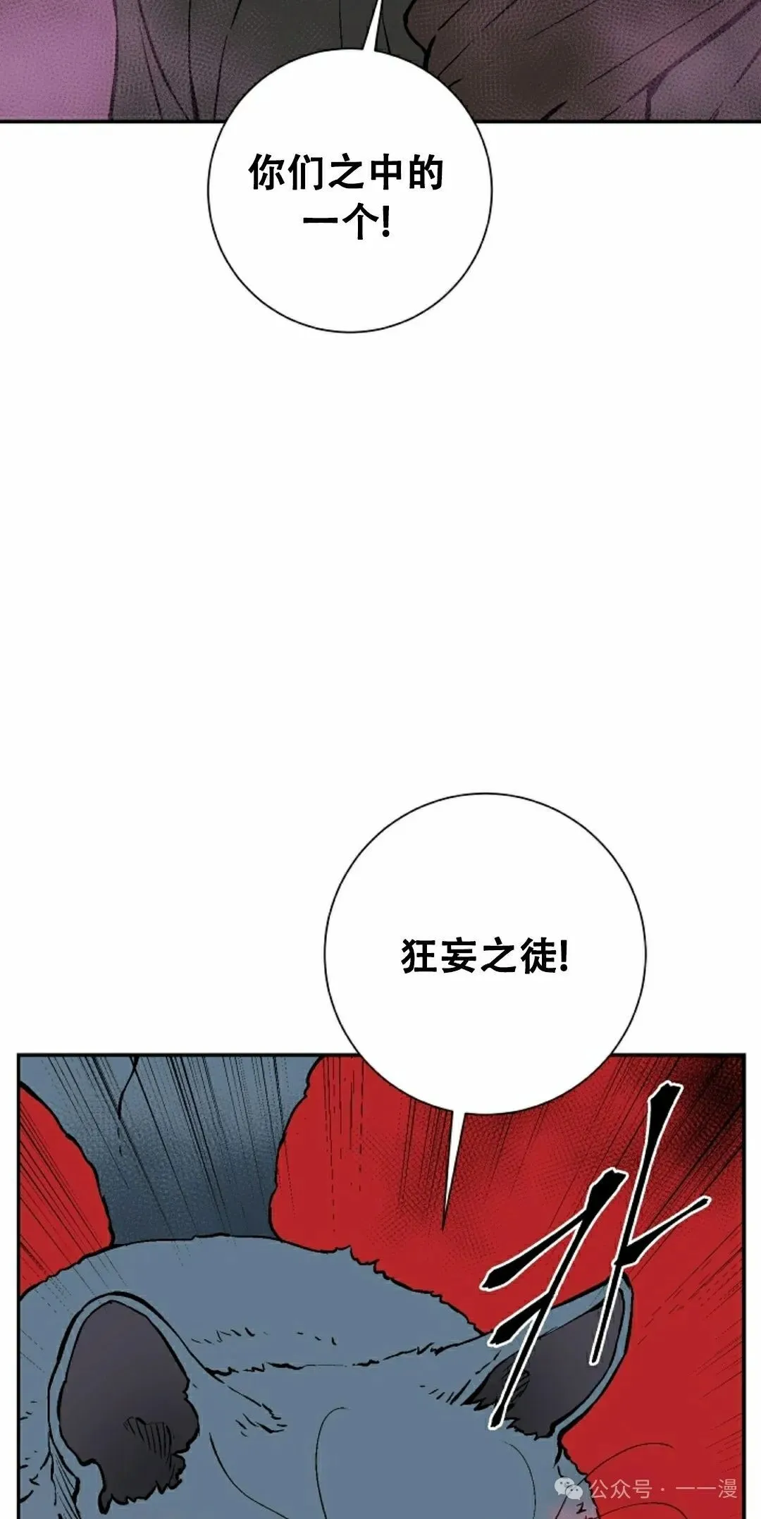 第101集71