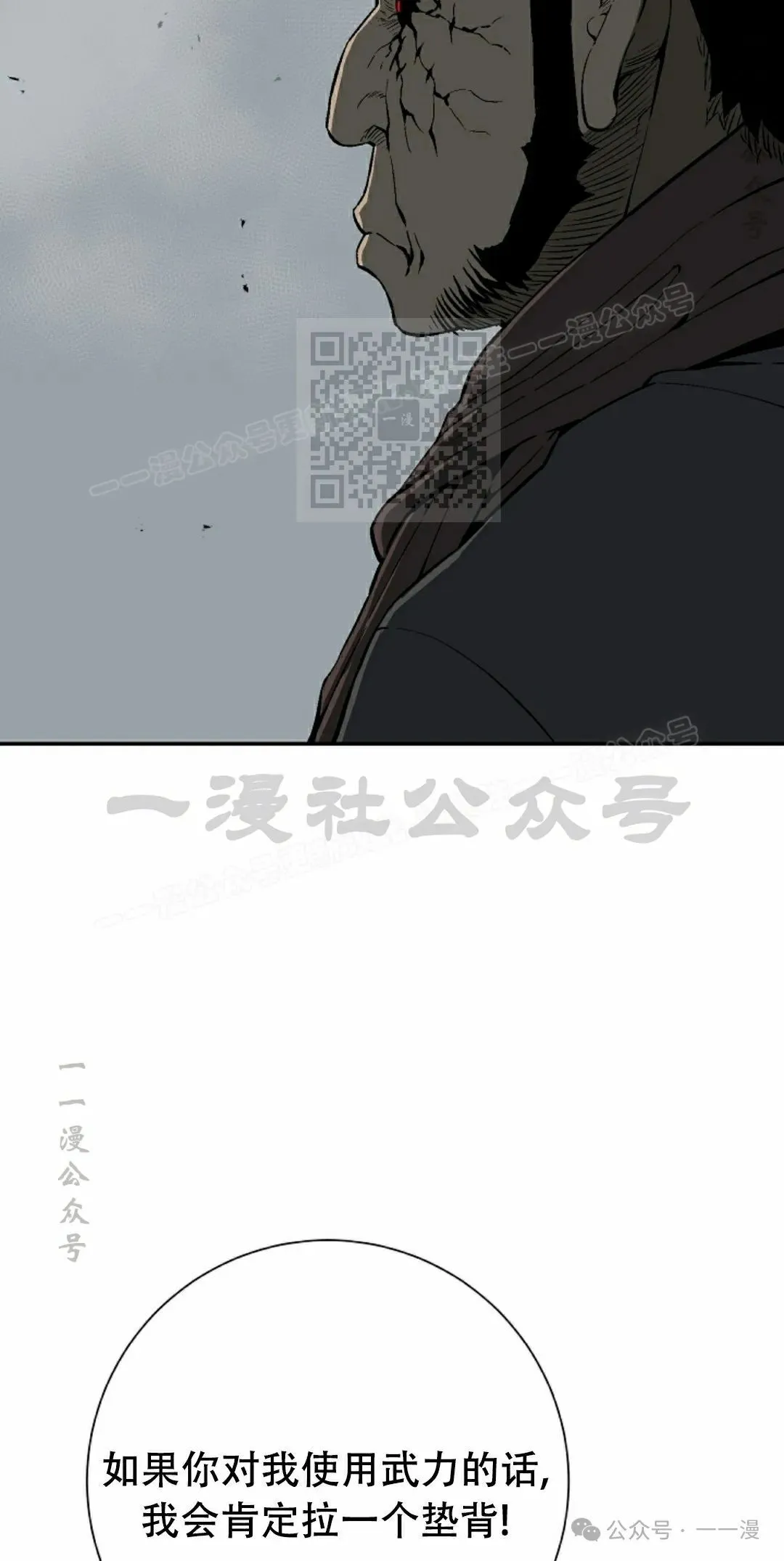 第101集65